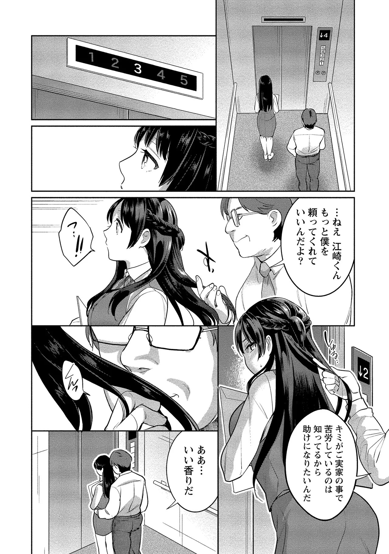 Page 113