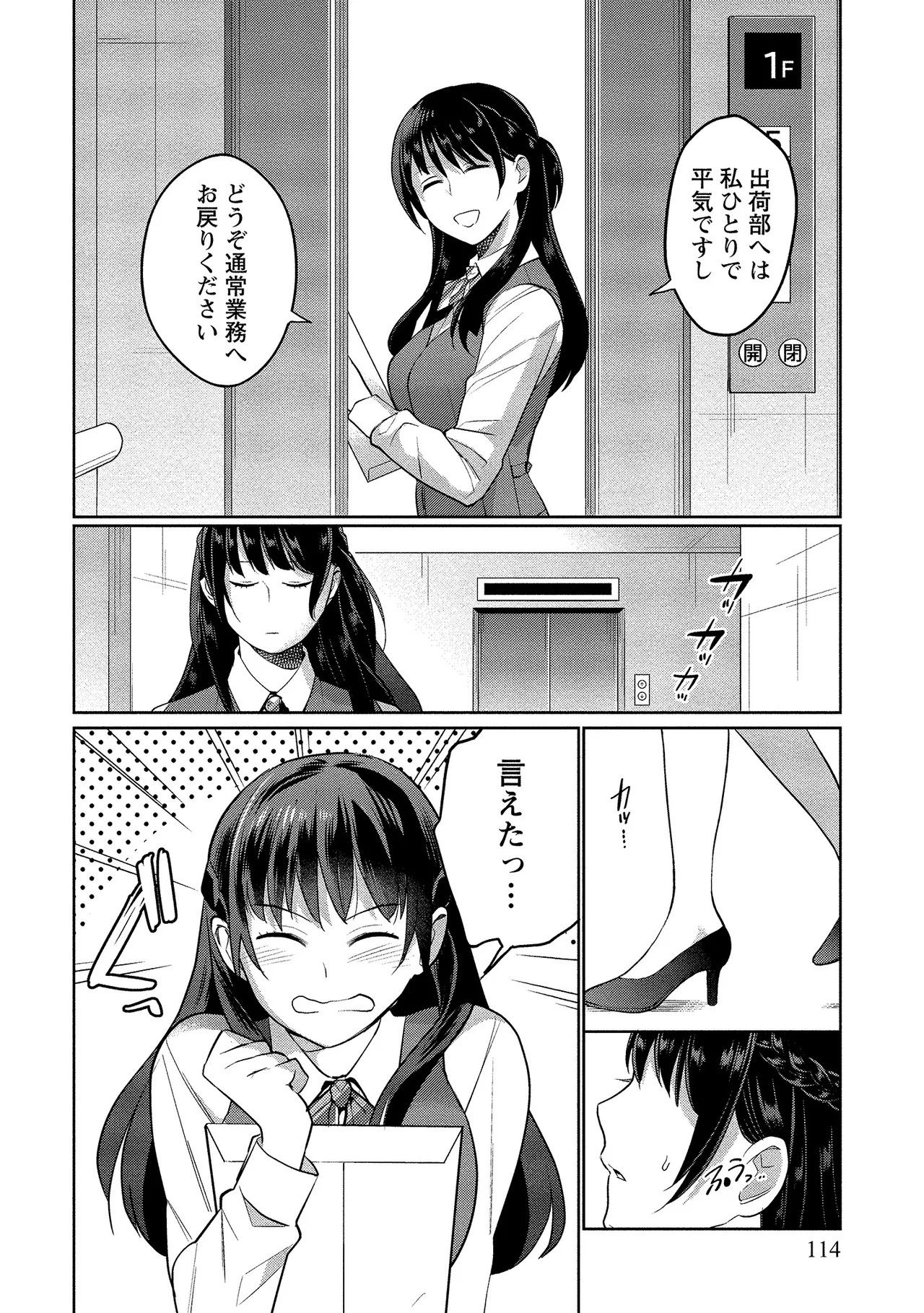 Page 115