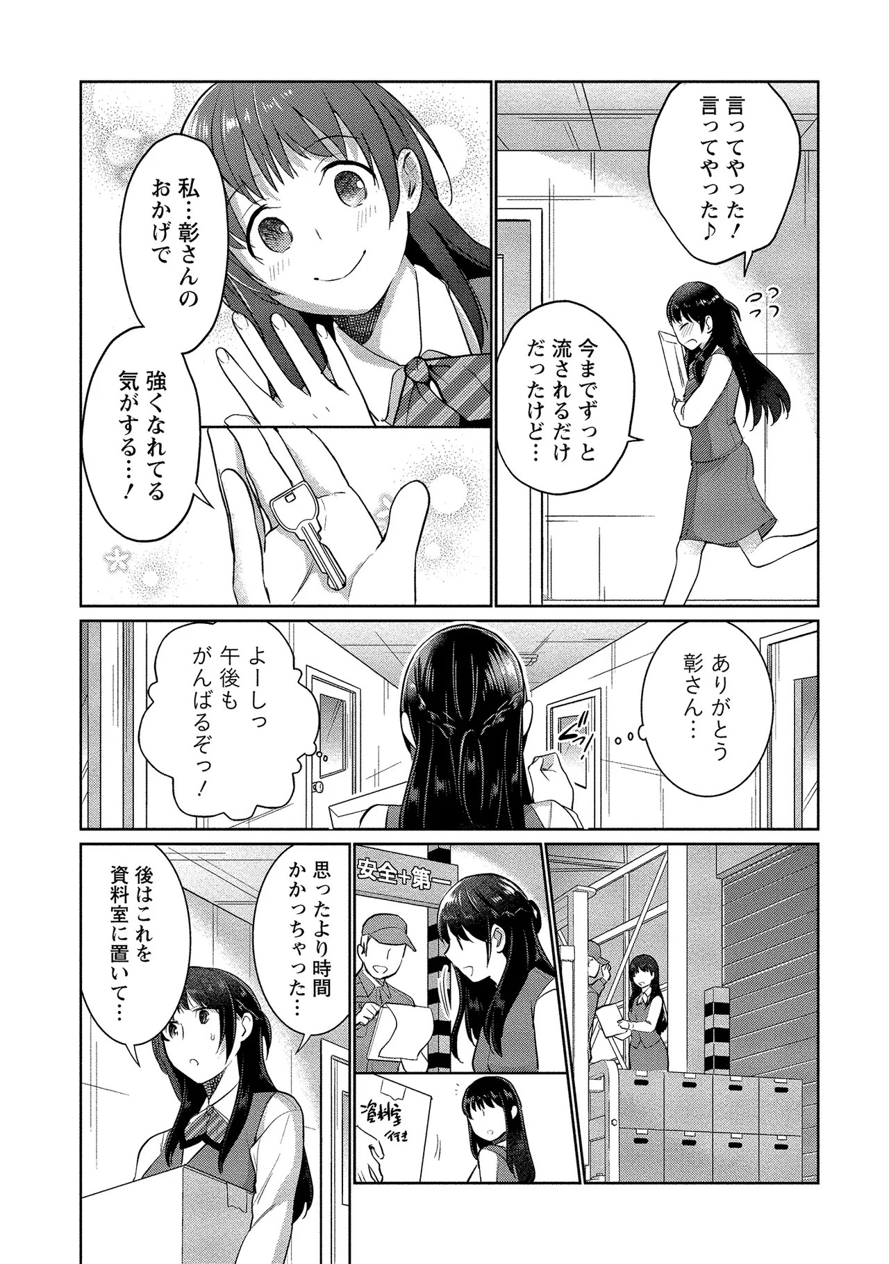 Page 116