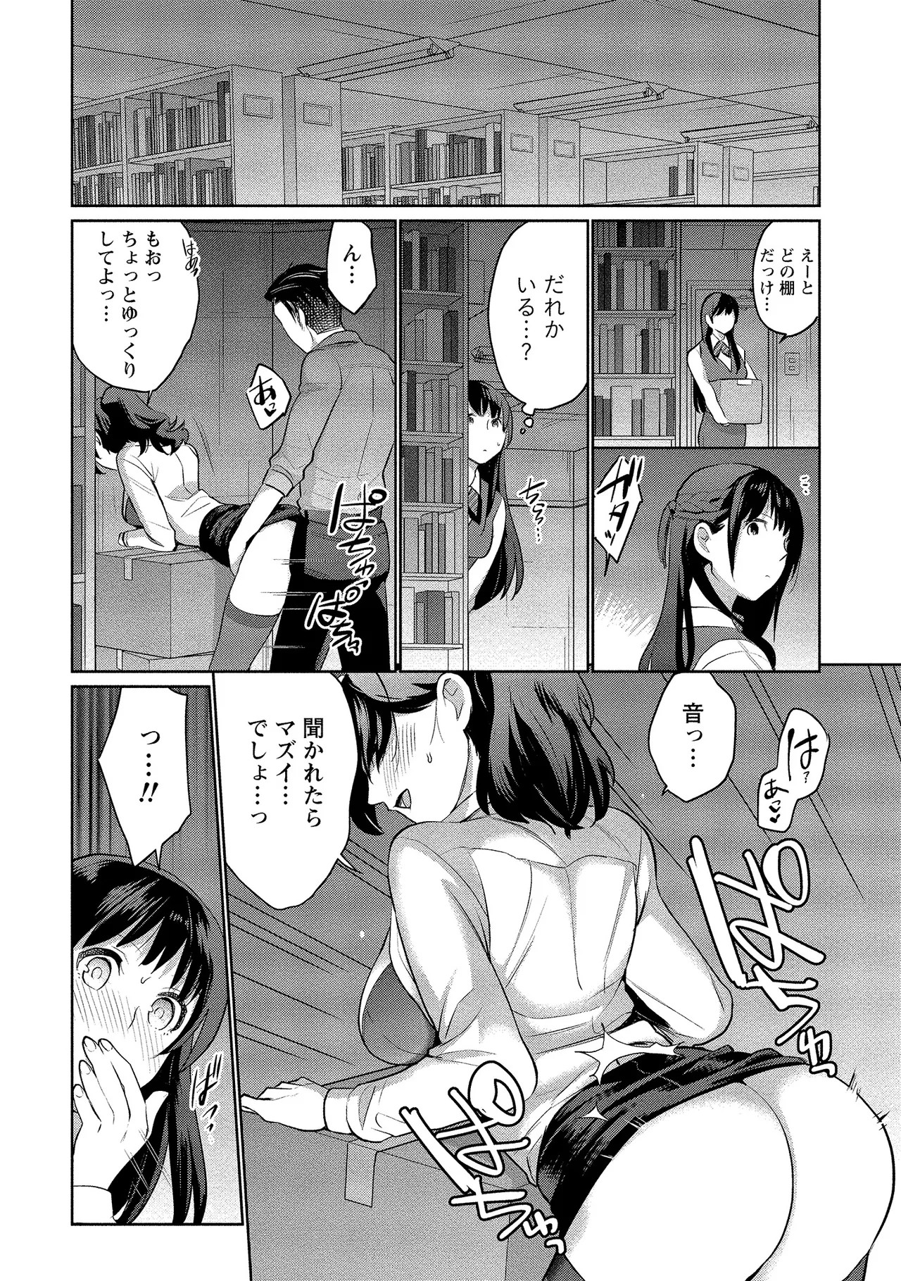 Page 117