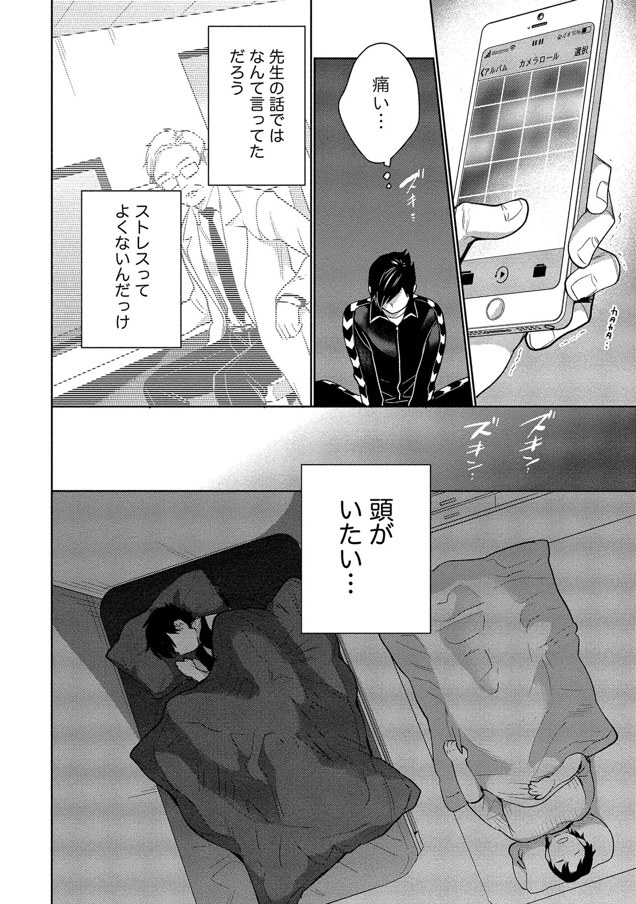 Page 145