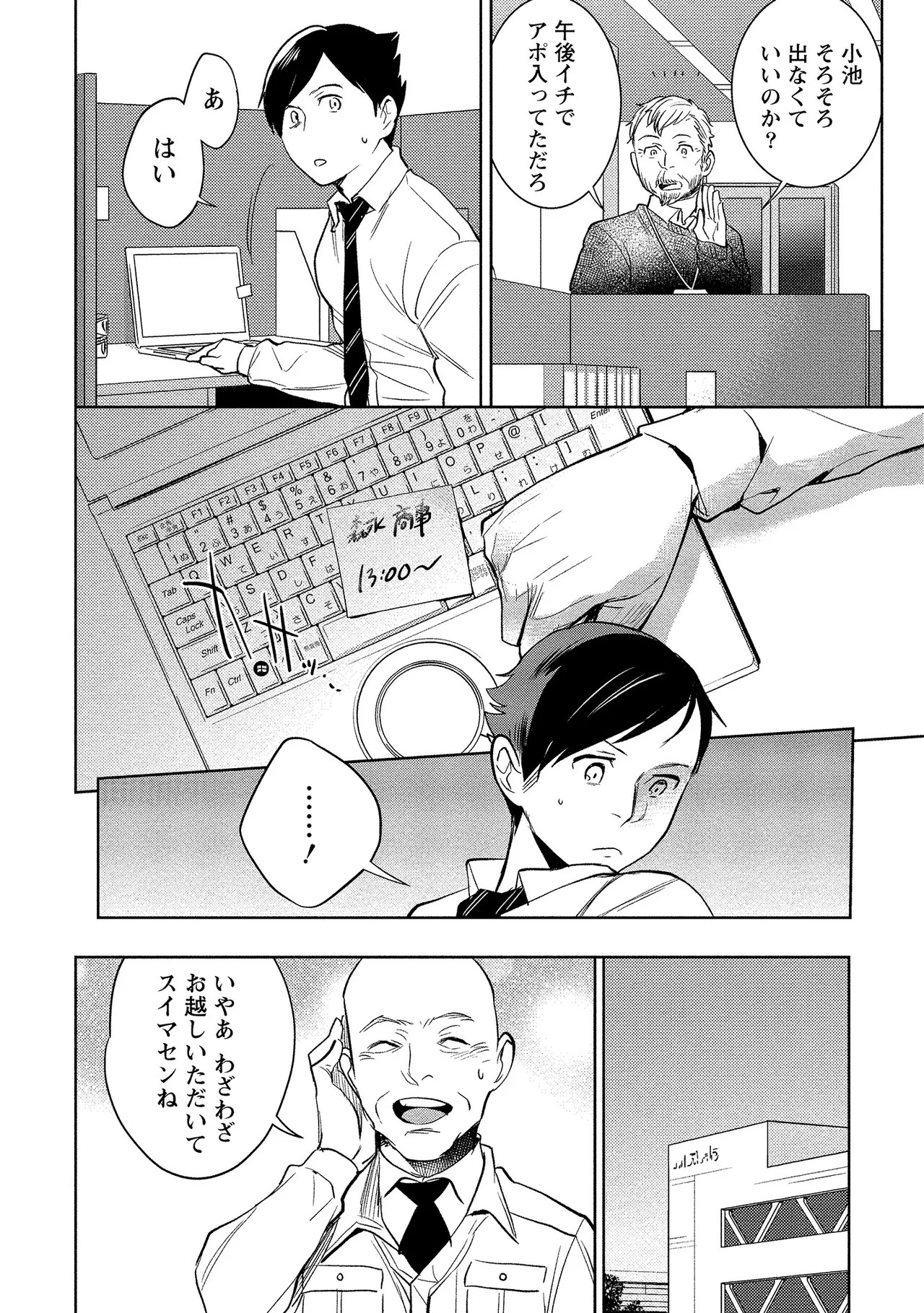 Page 155