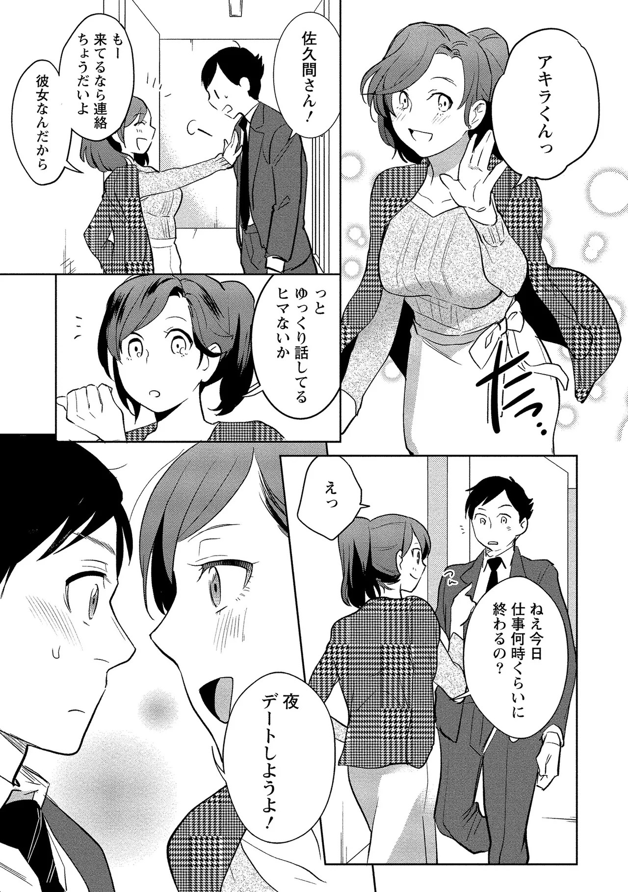 Page 158