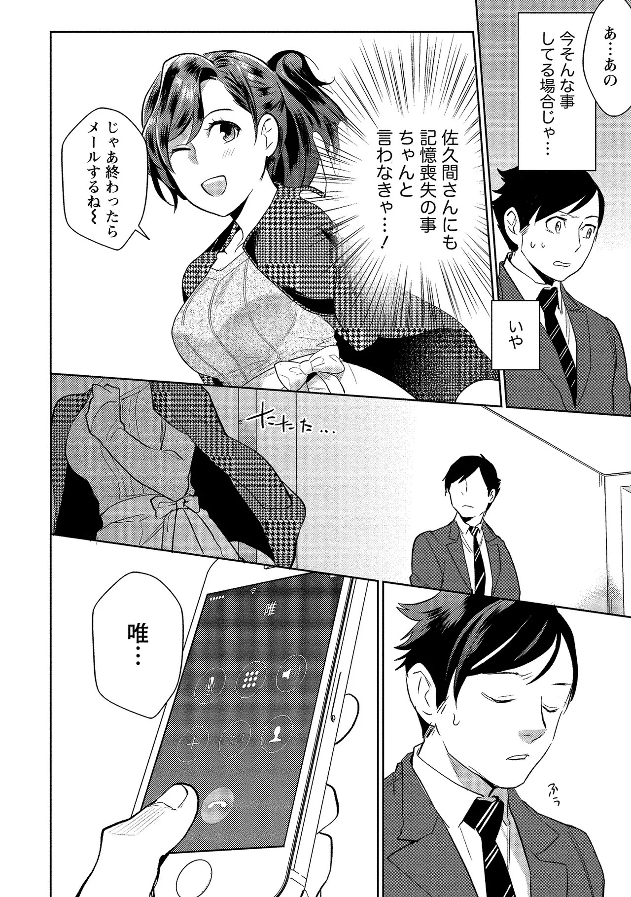 Page 159