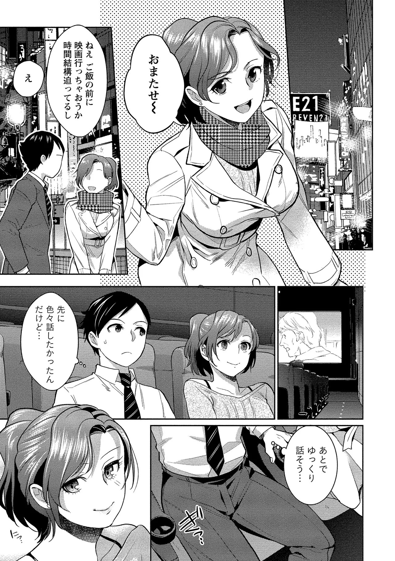Page 164