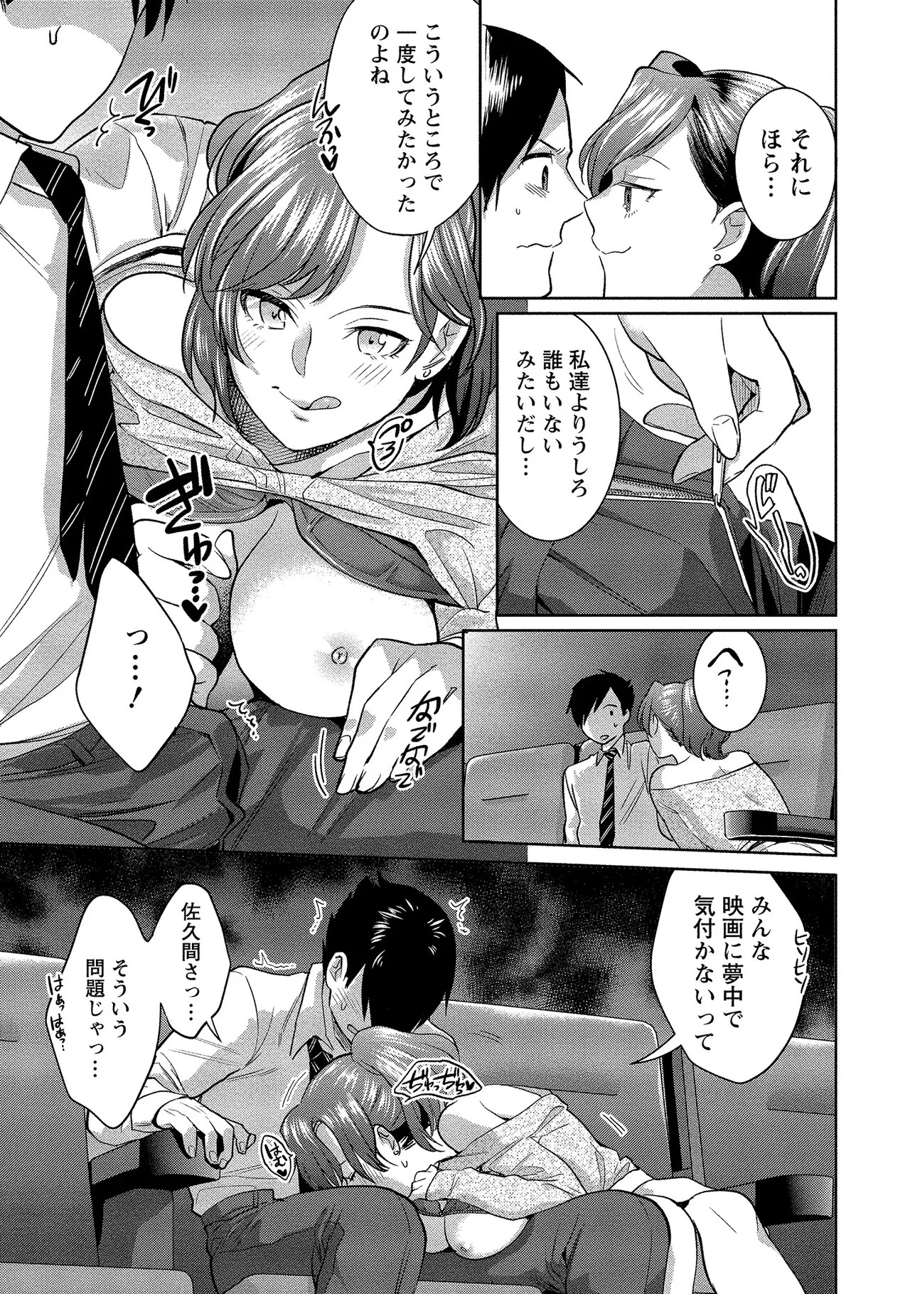 Page 166