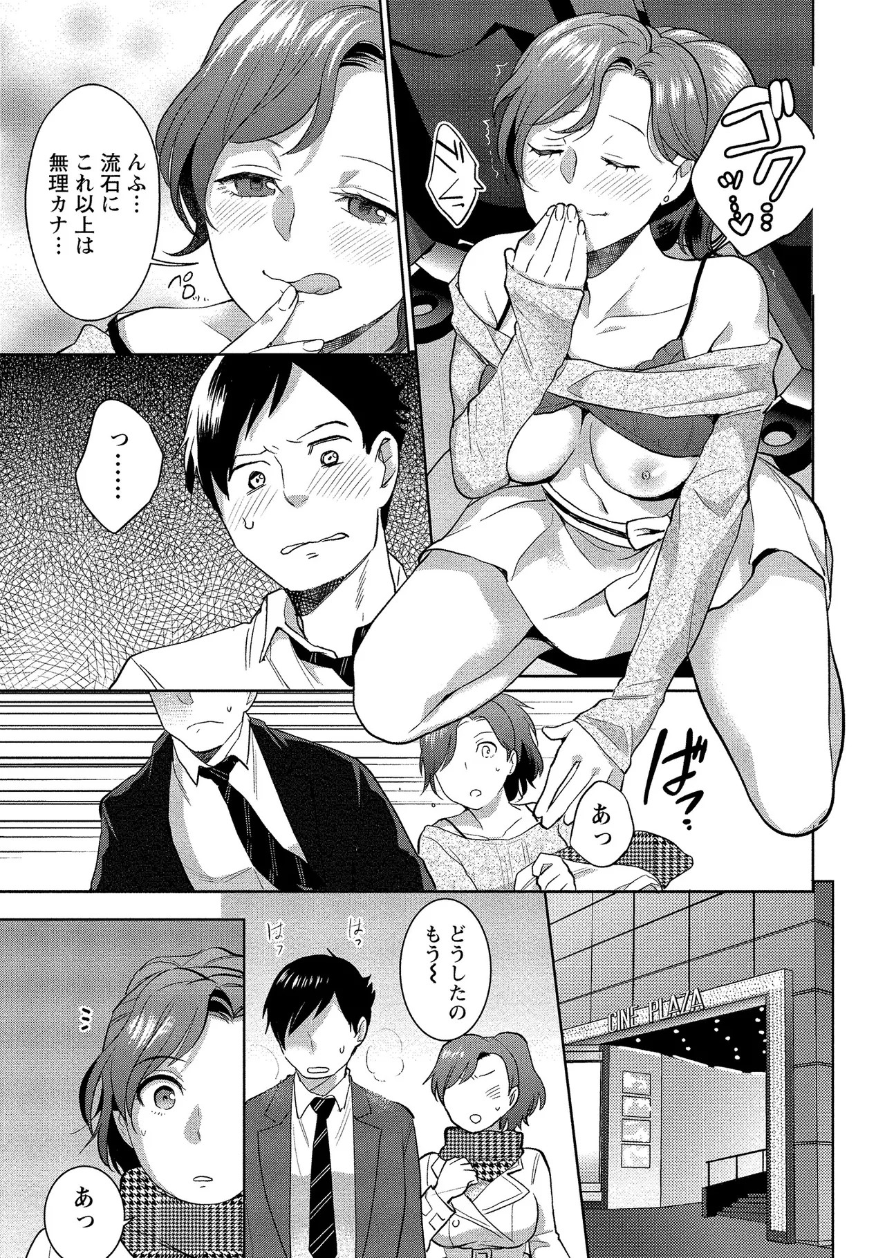 Page 168