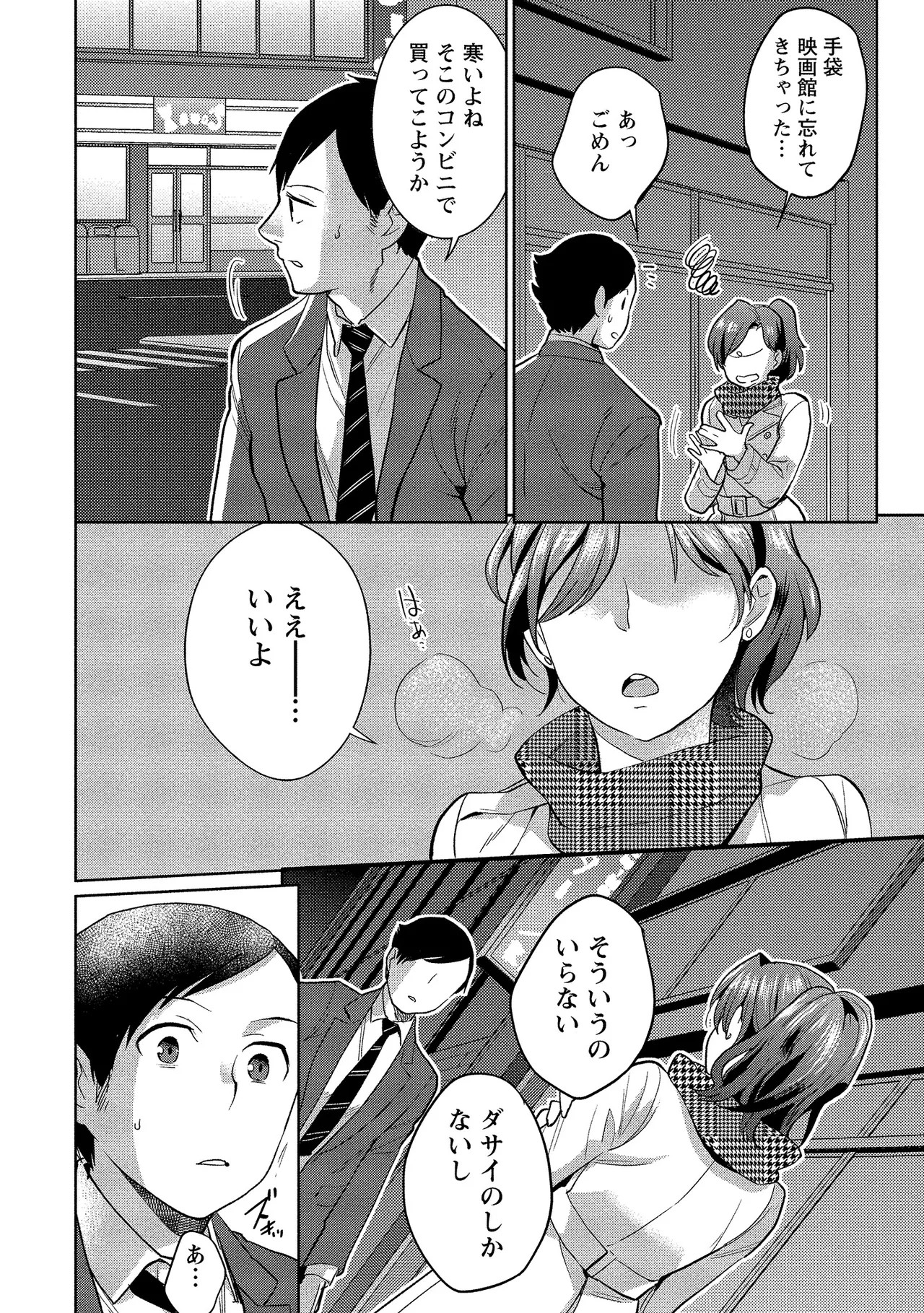Page 169