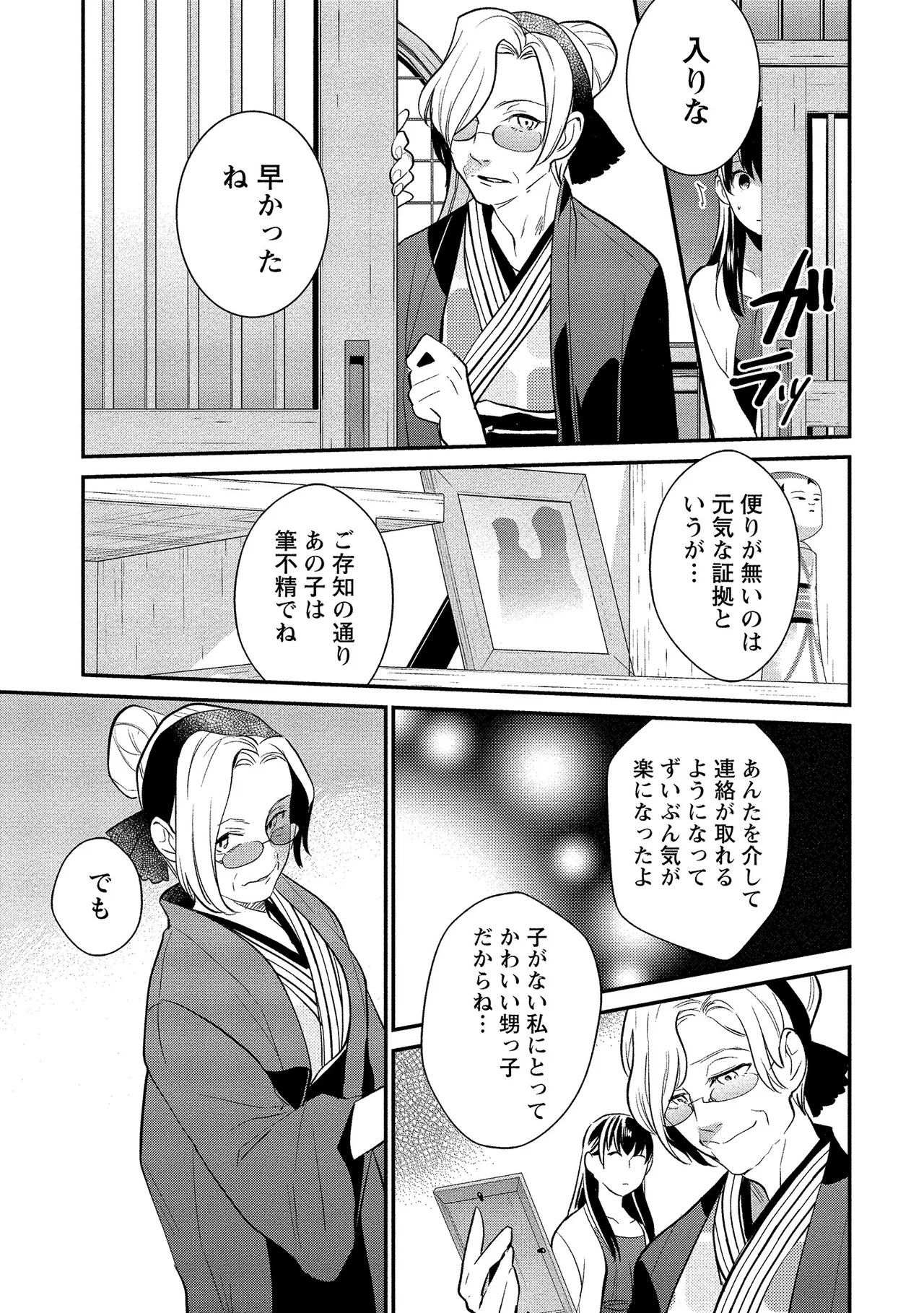 Page 176