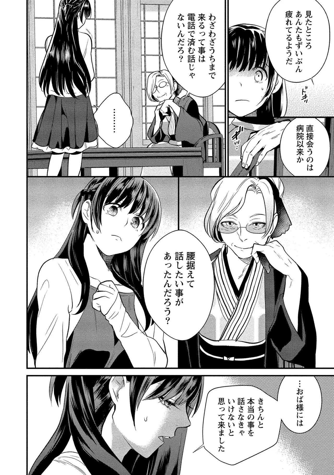 Page 177