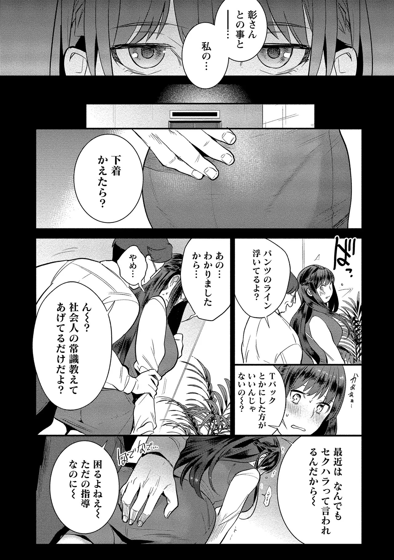 Page 178