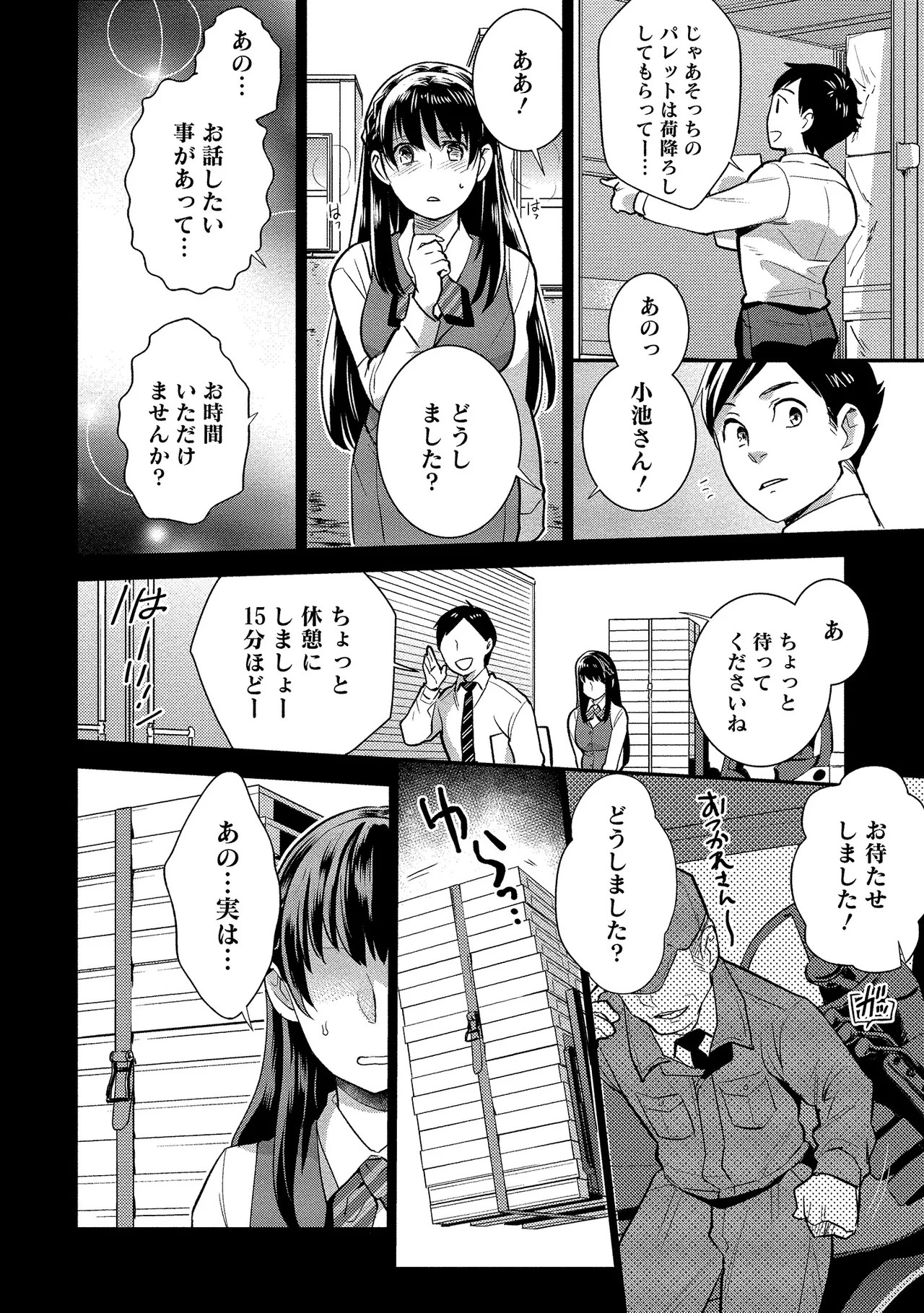 Page 187