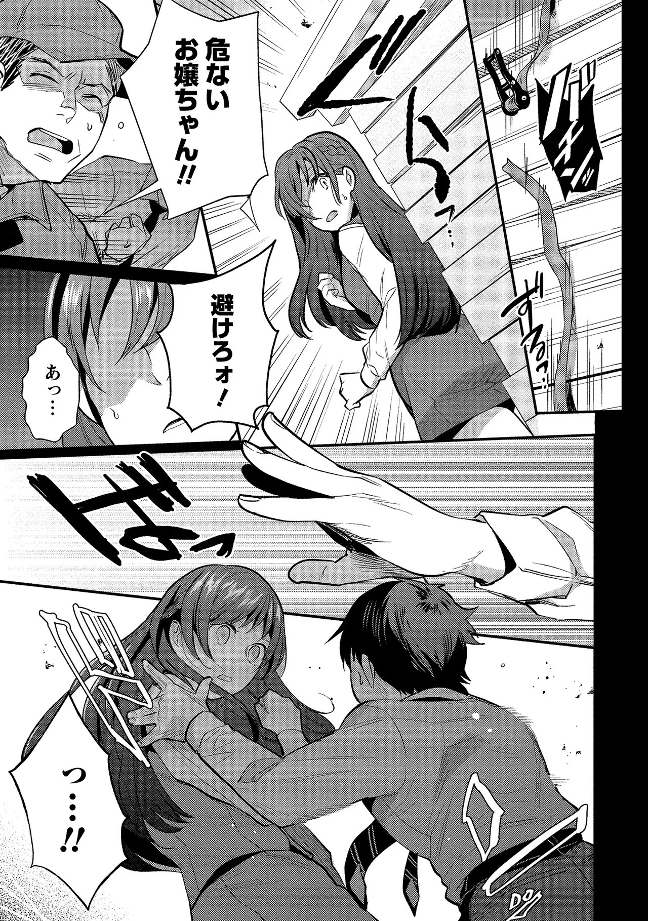 Page 188
