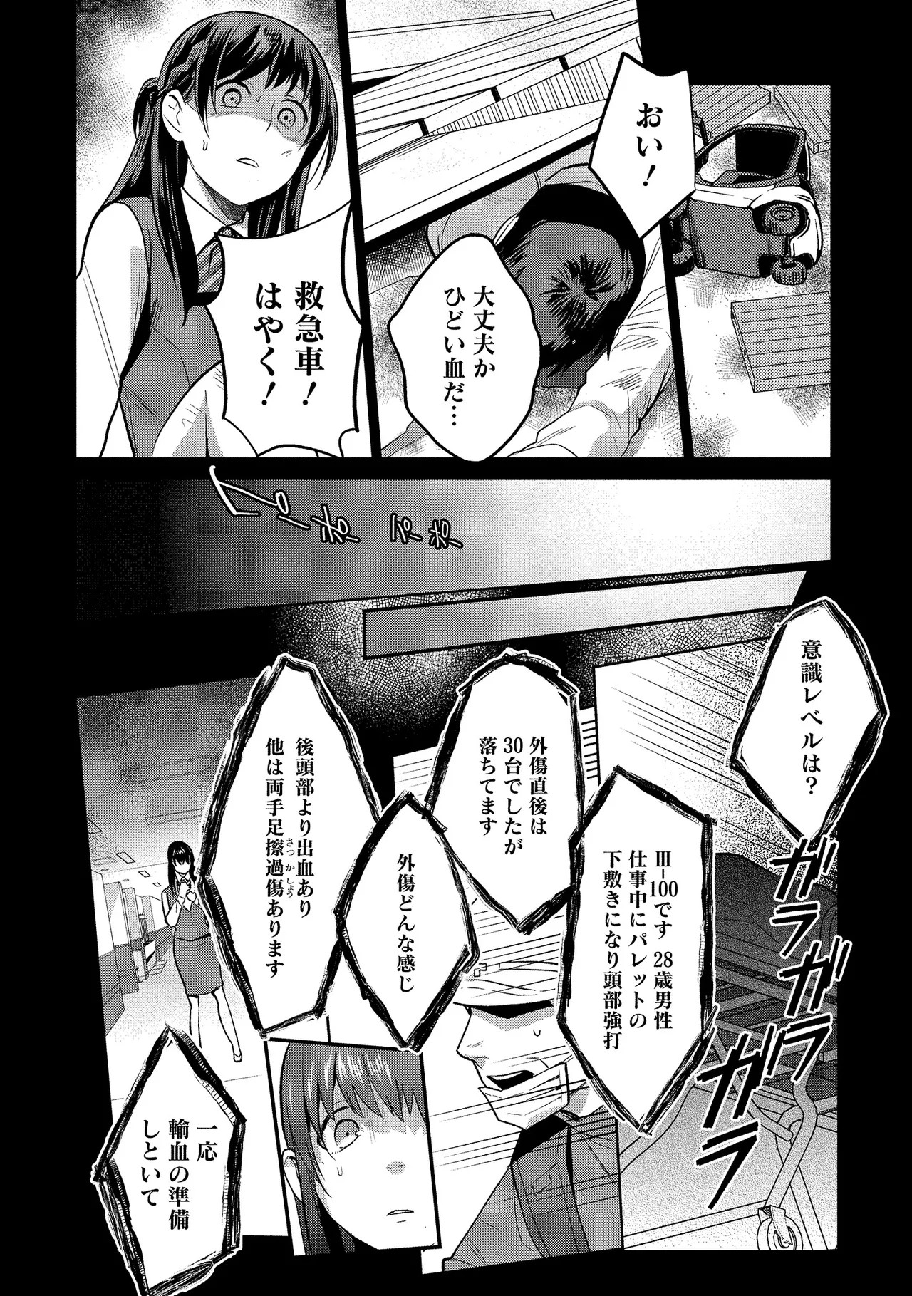 Page 189