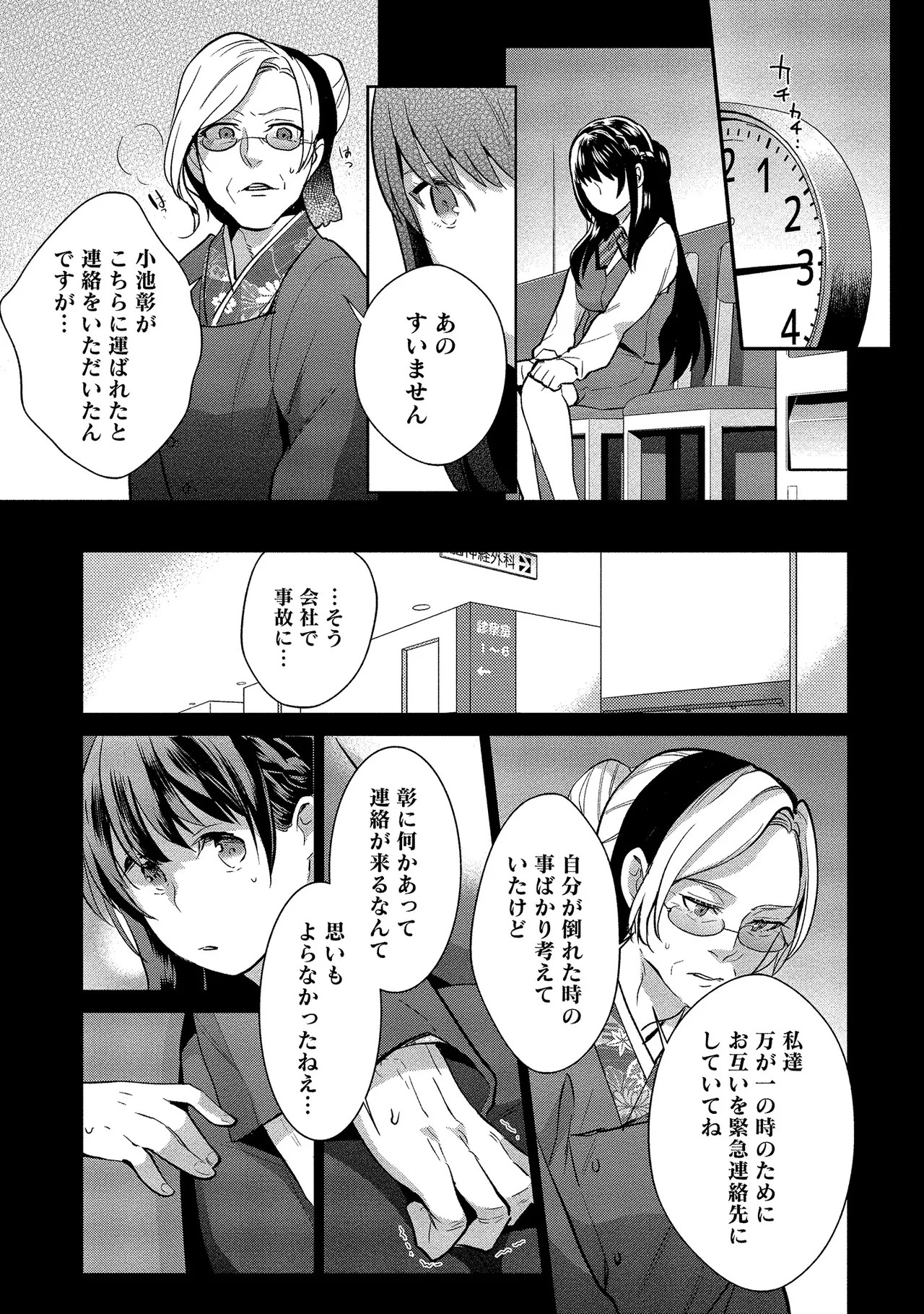 Page 190