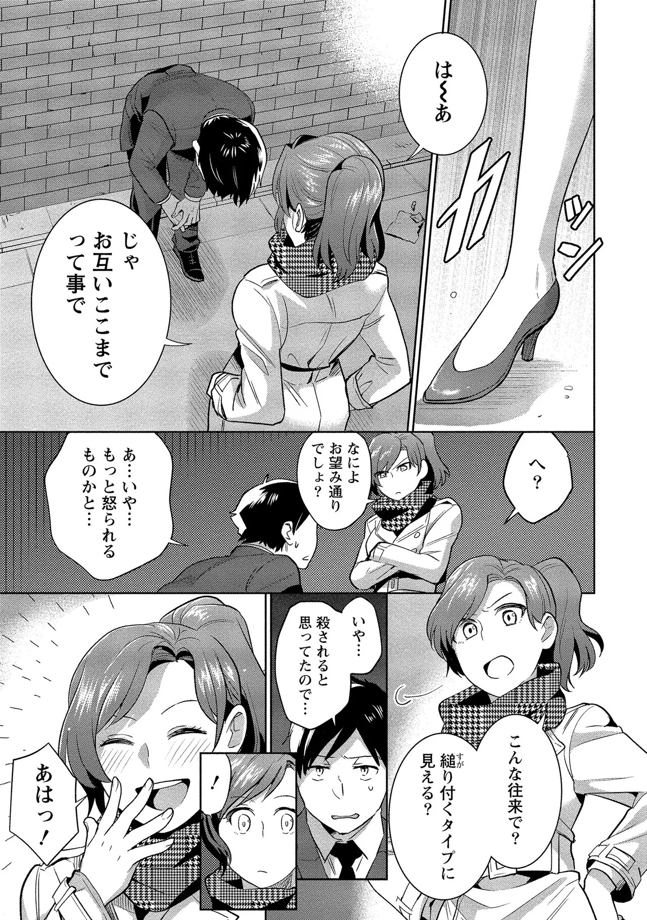 Page 200