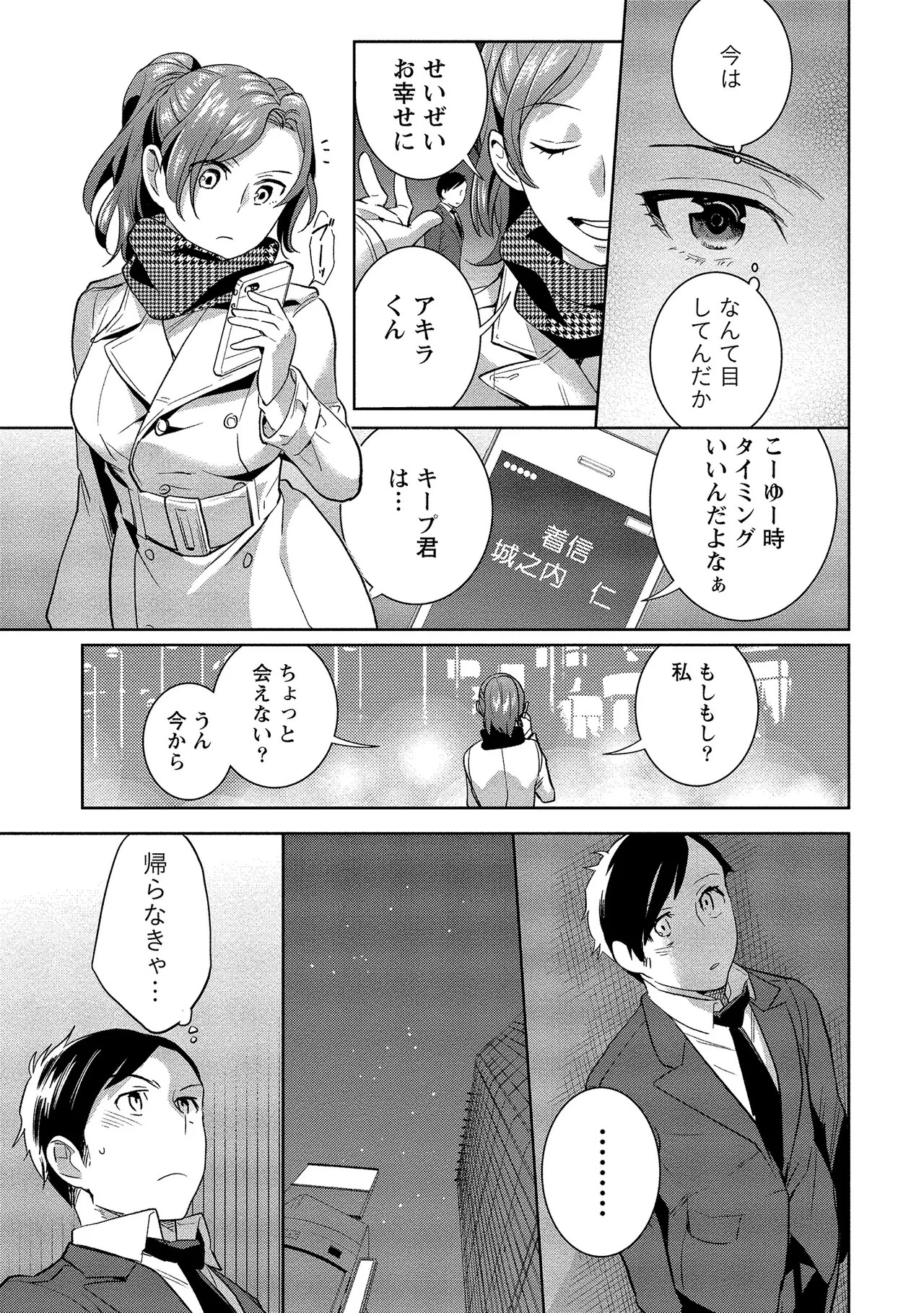 Page 202