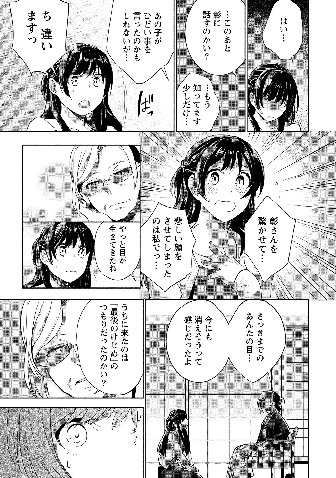 Page 204