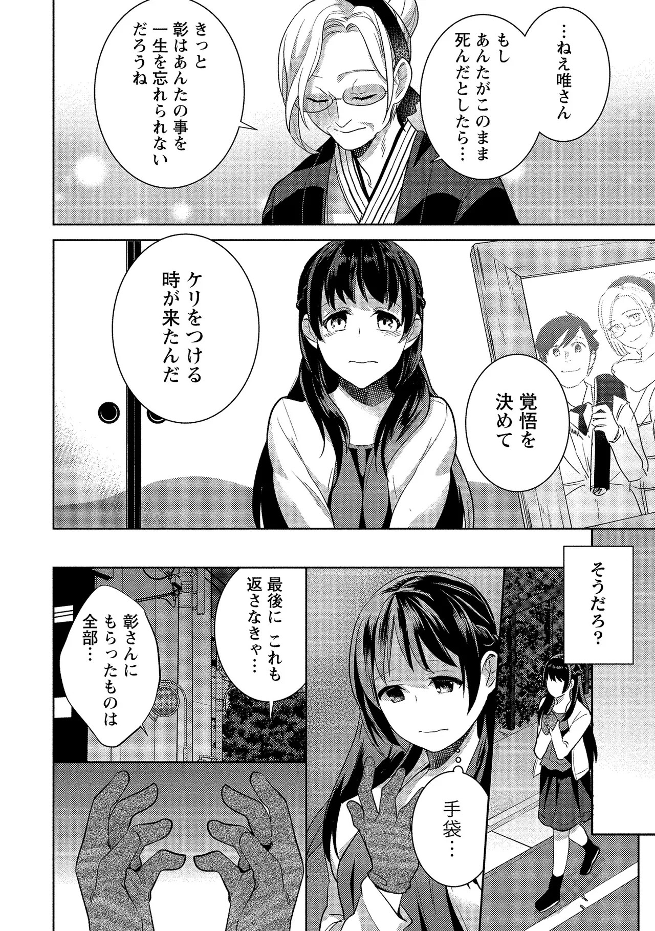 Page 205