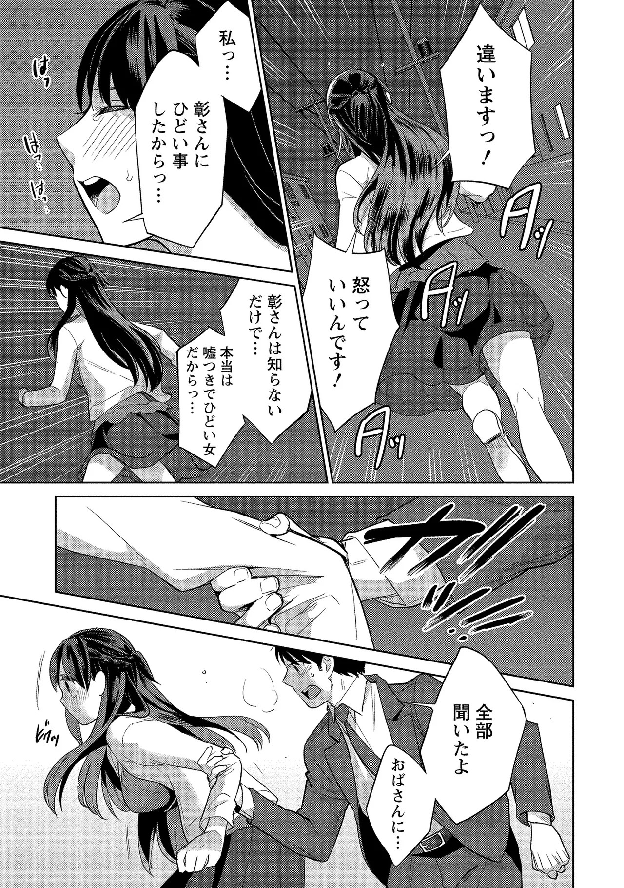 Page 208