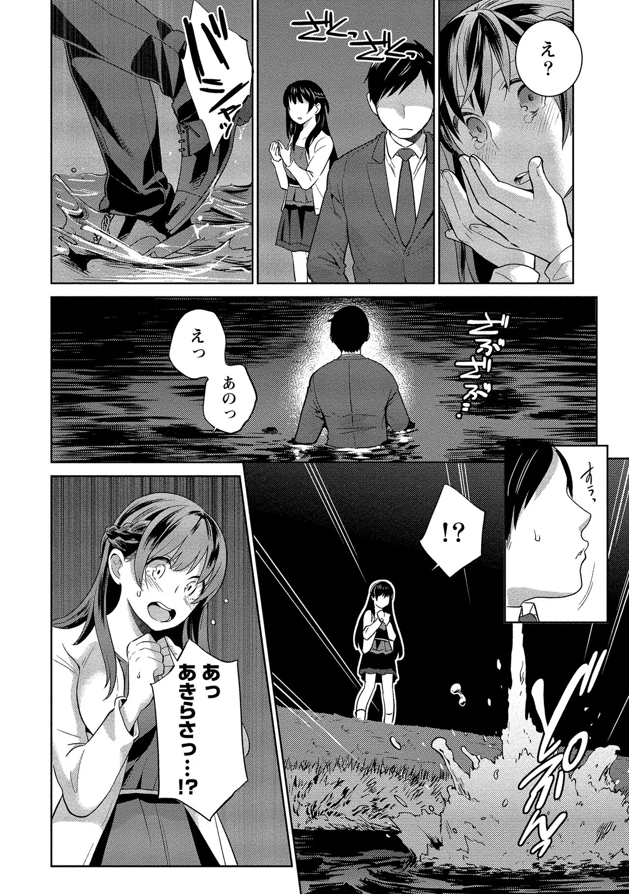 Page 211