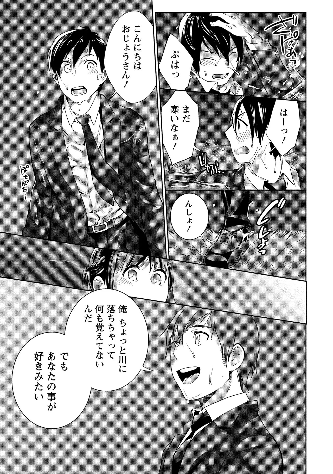 Page 212