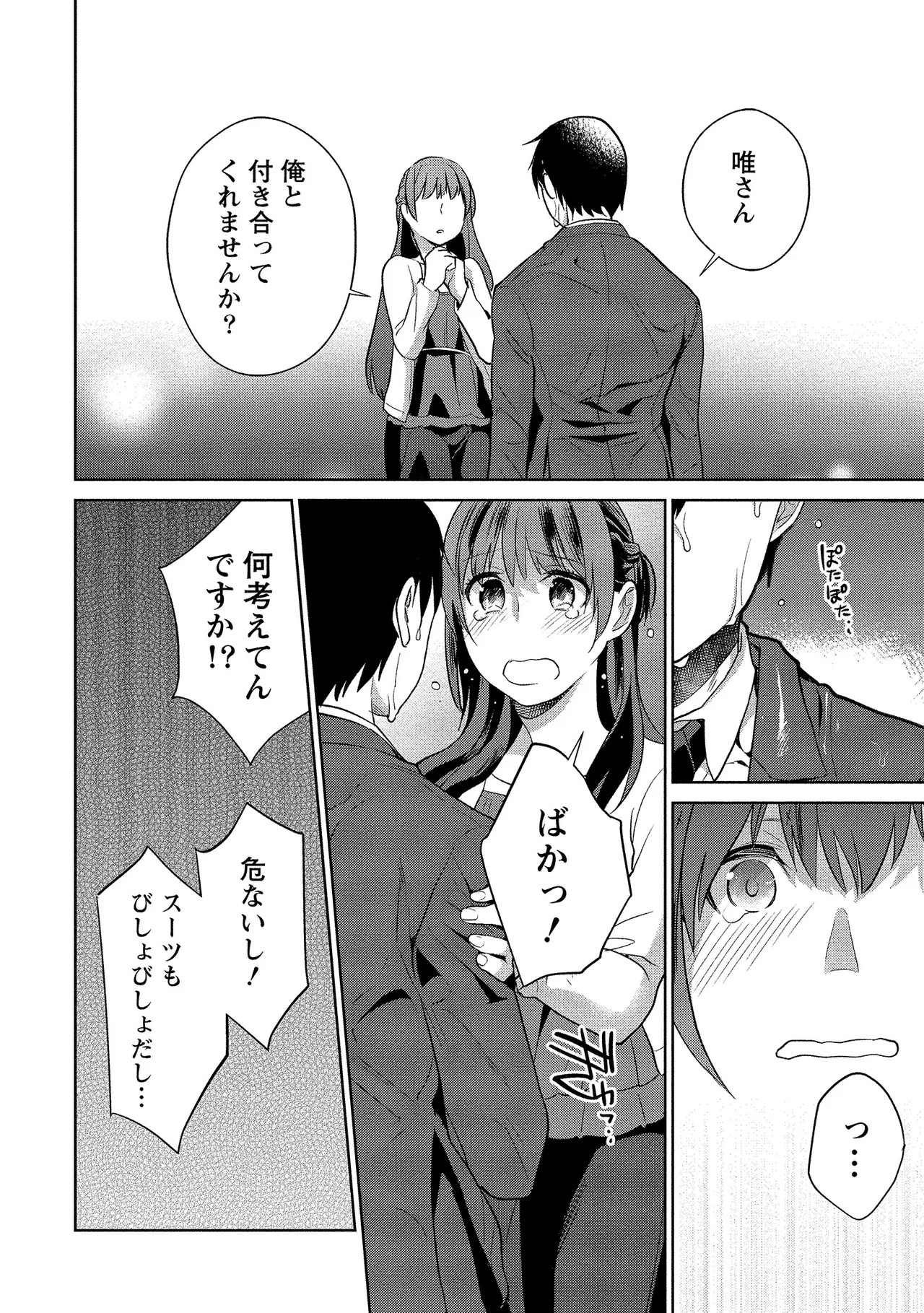Page 213