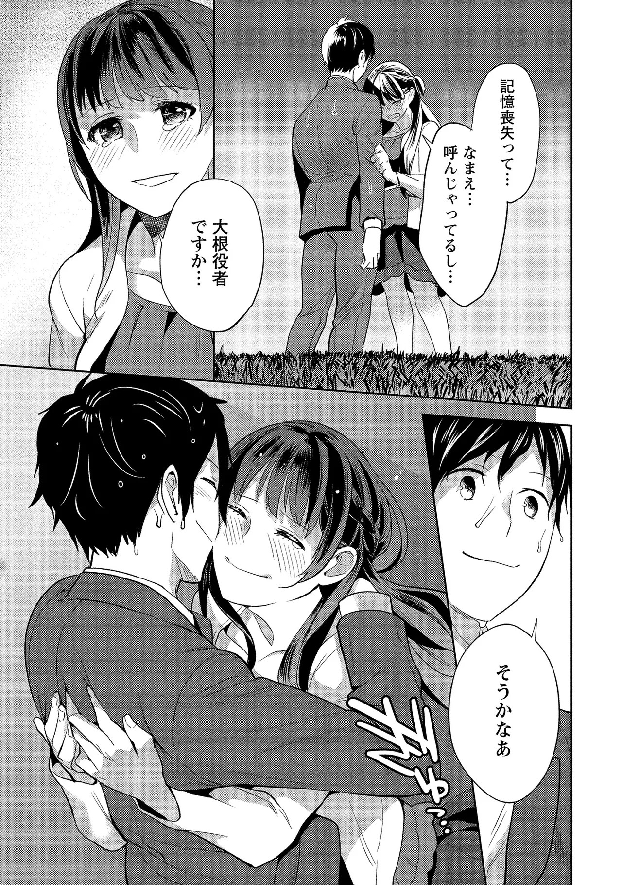 Page 214