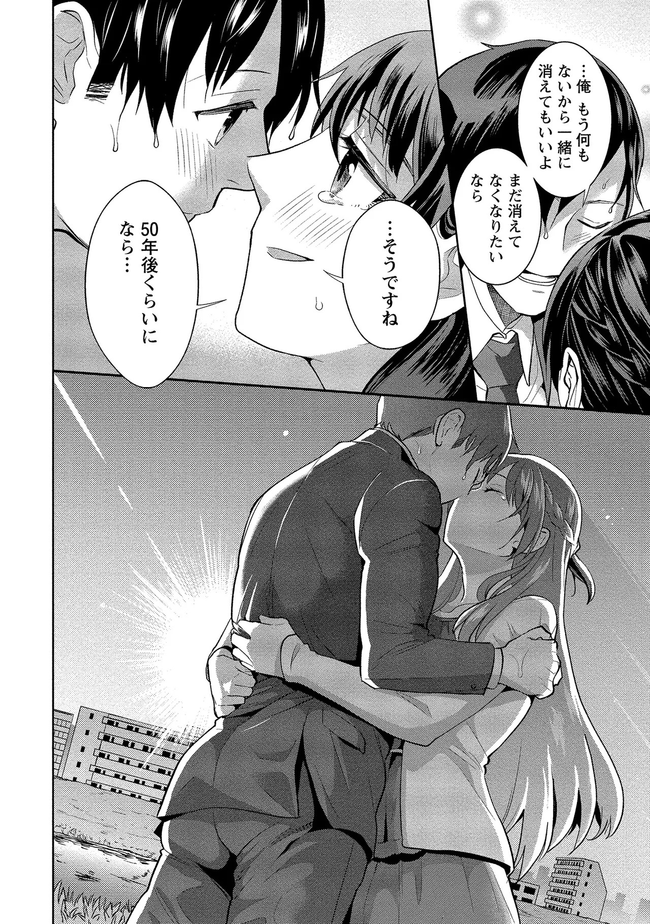 Page 215