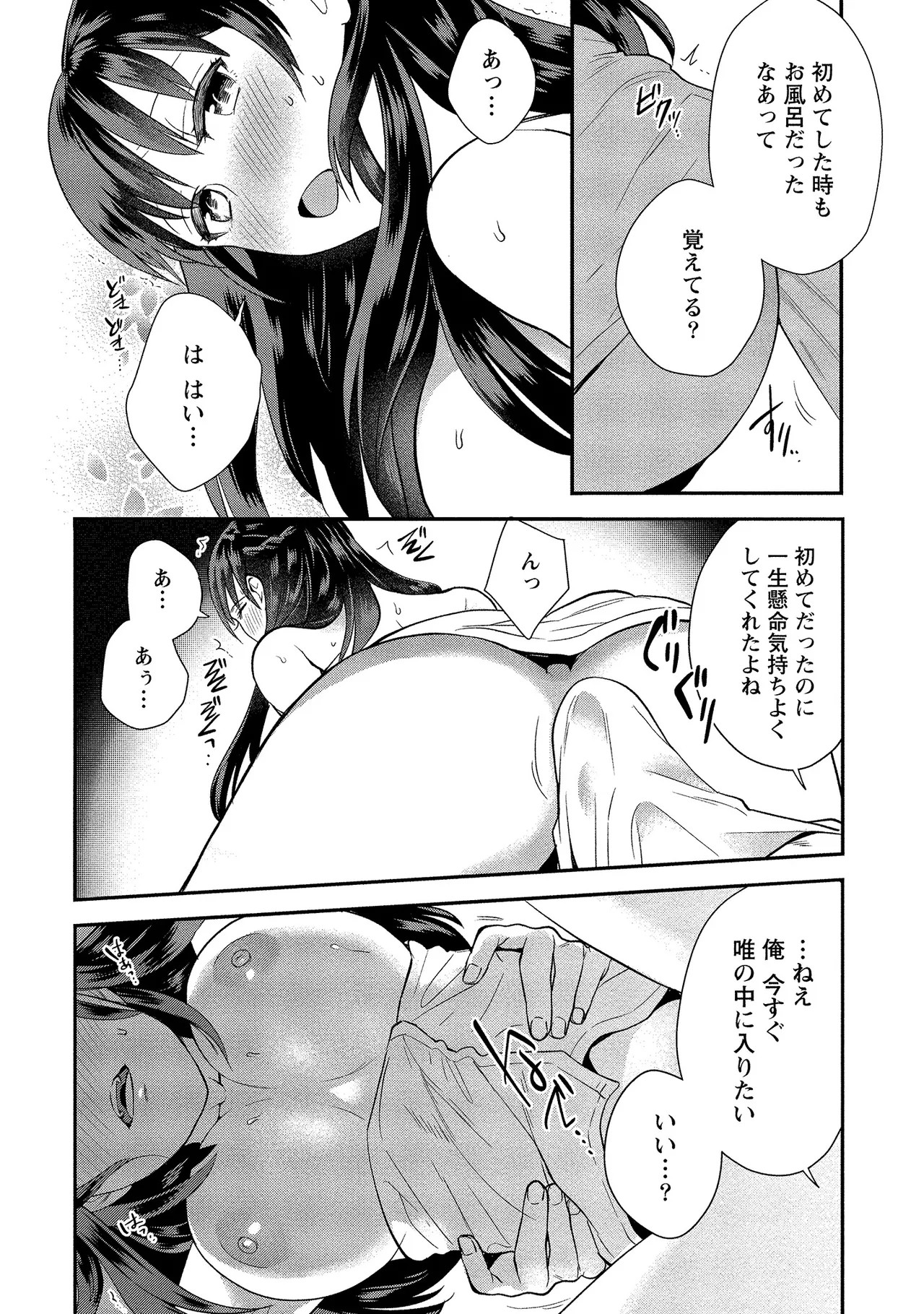 Page 217