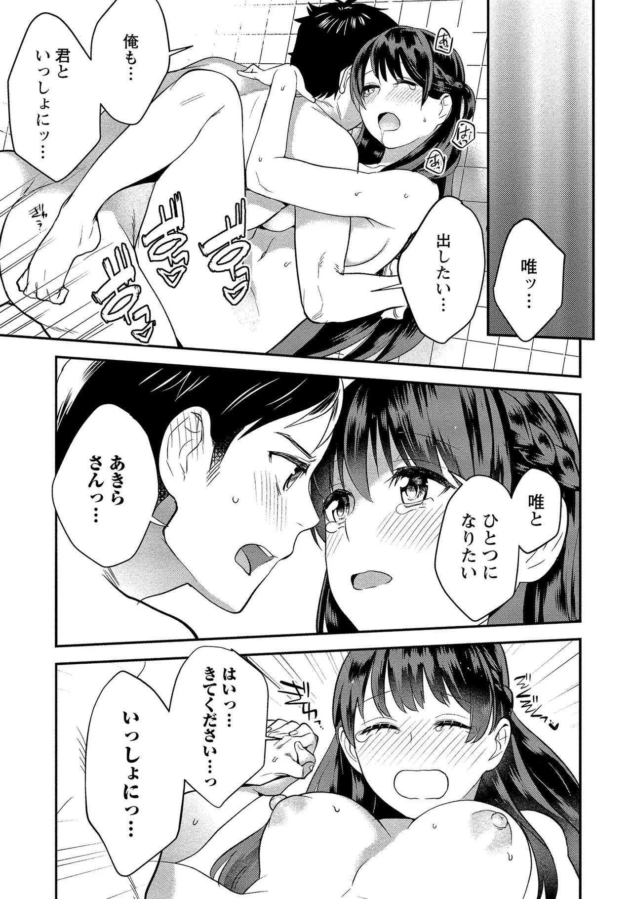 Page 220