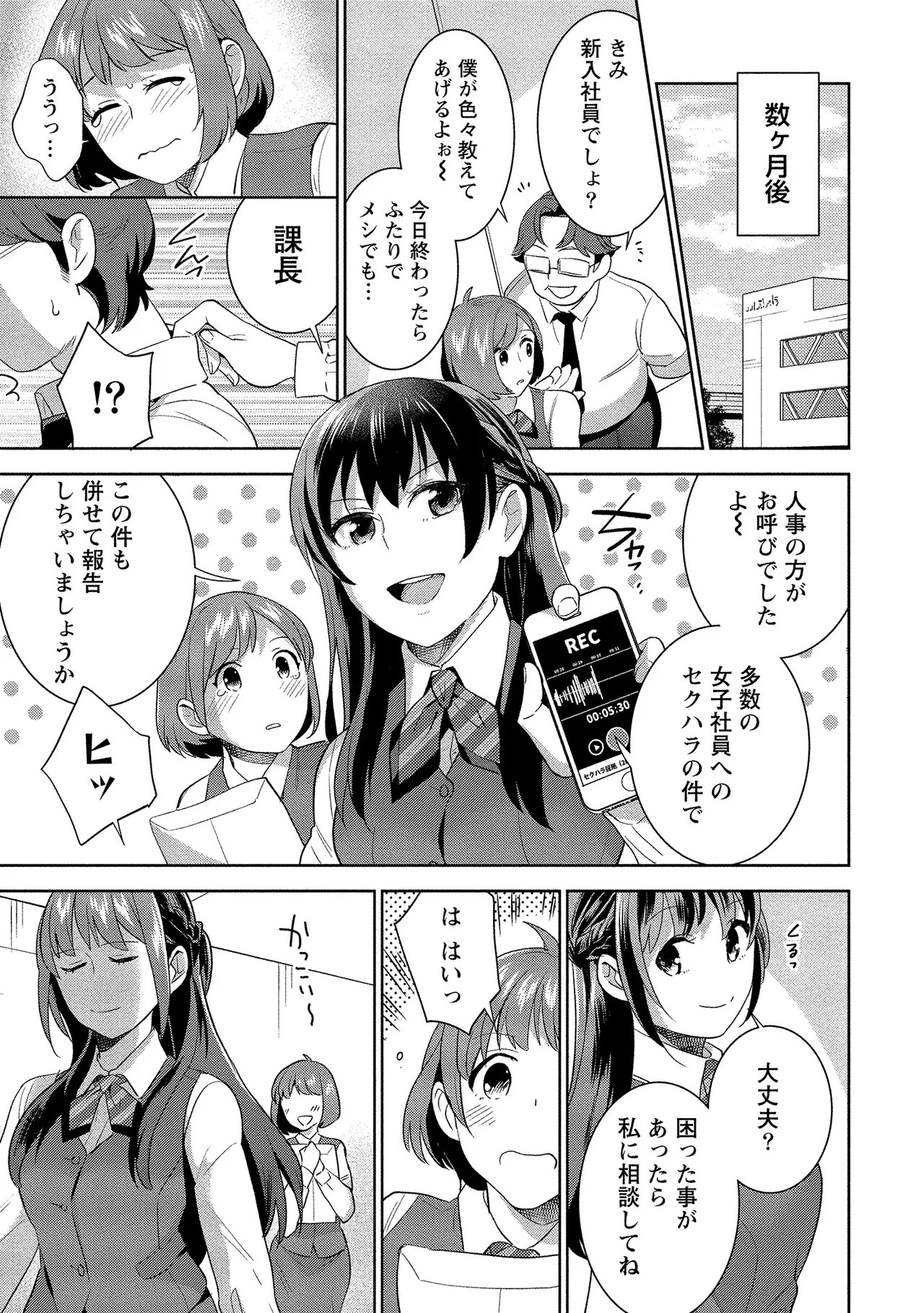 Page 222