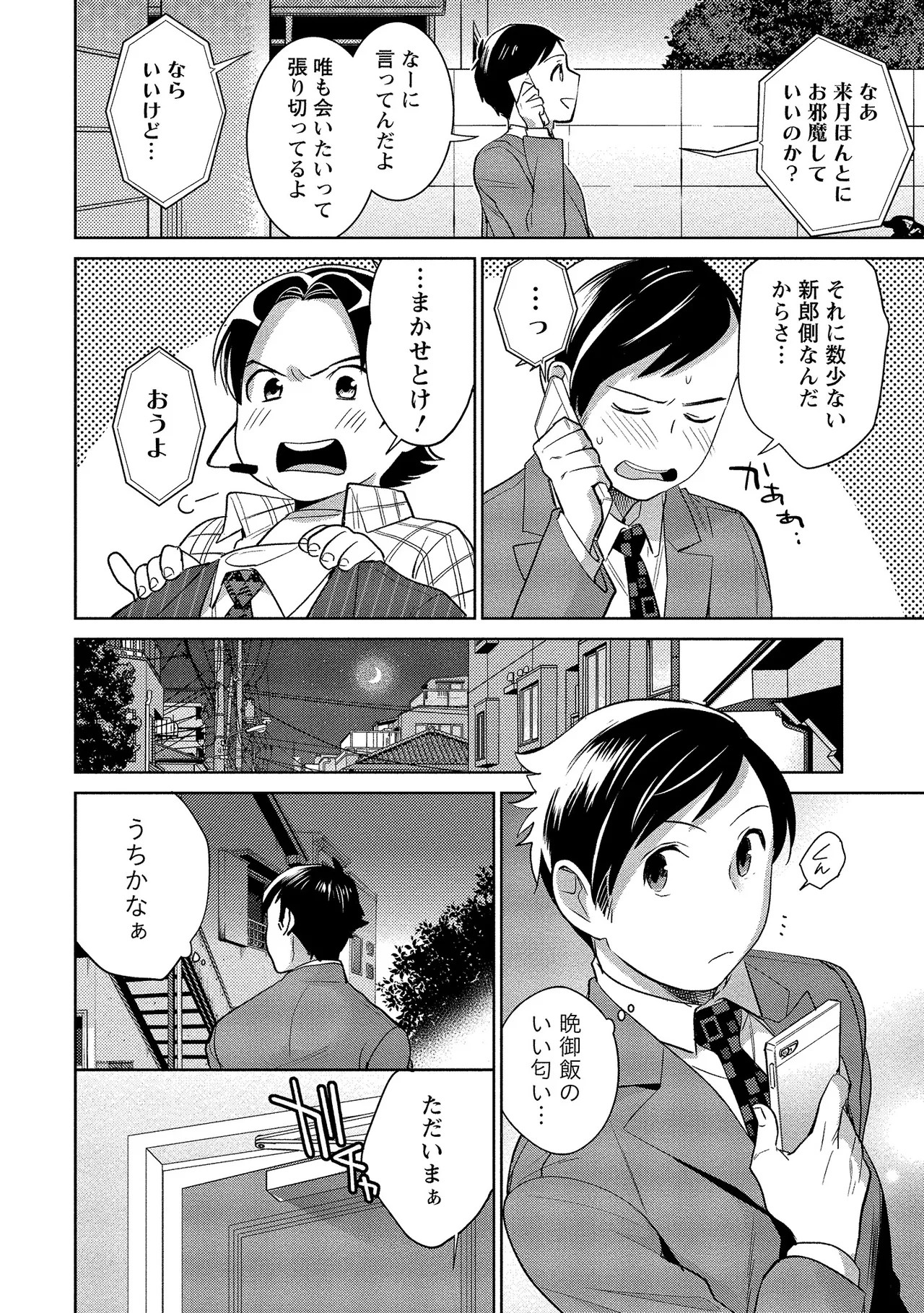 Page 223