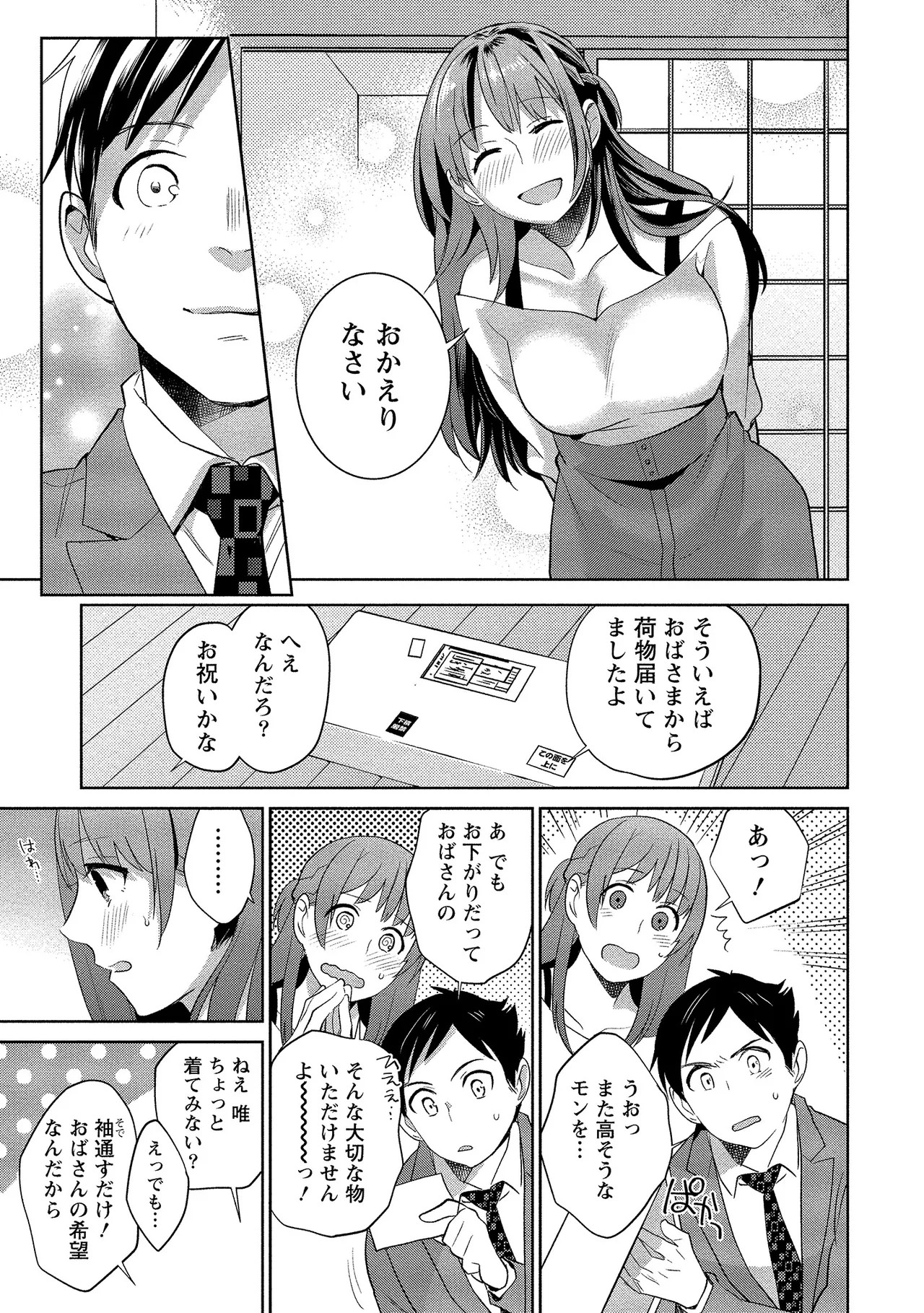 Page 224