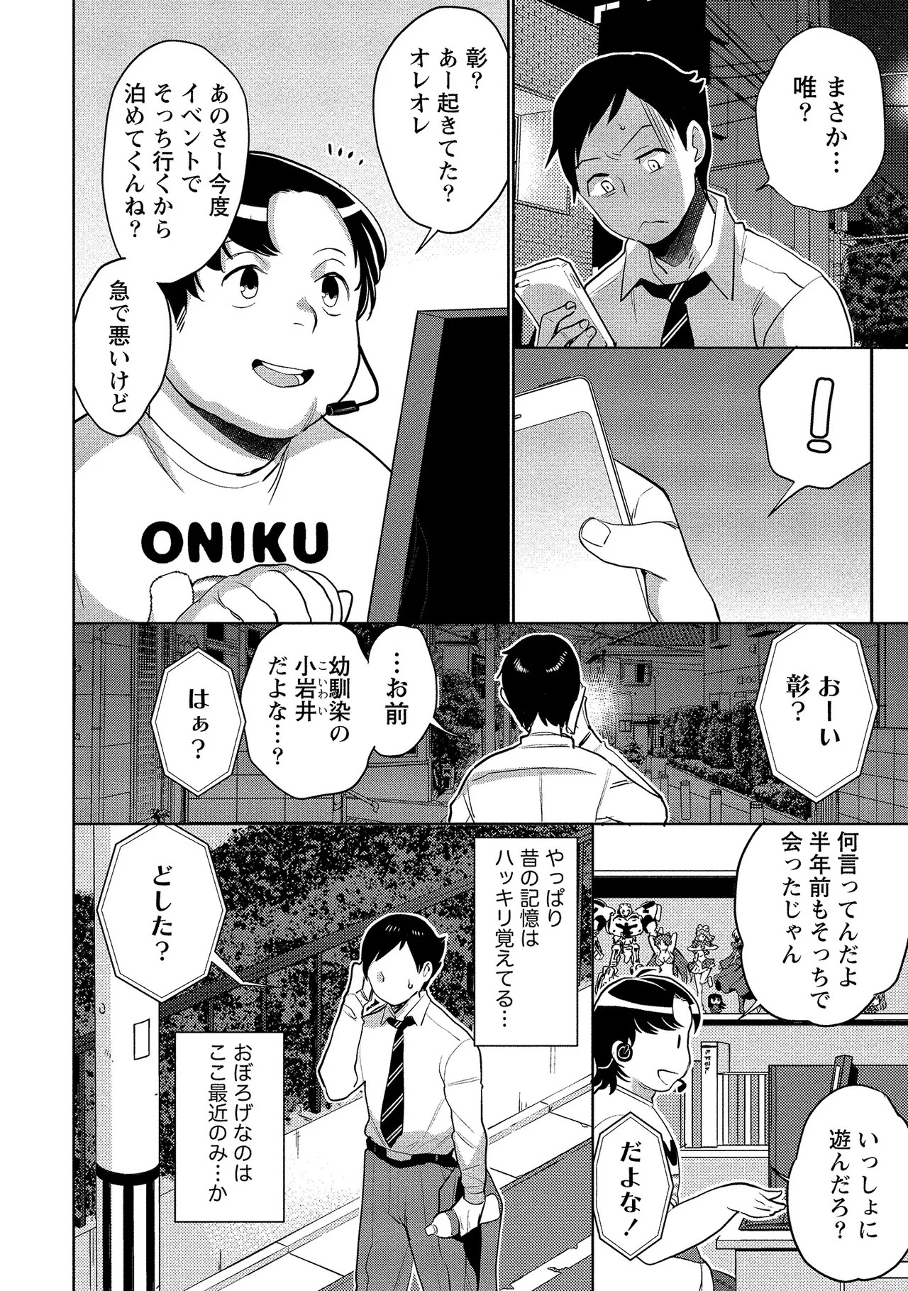 Page 93