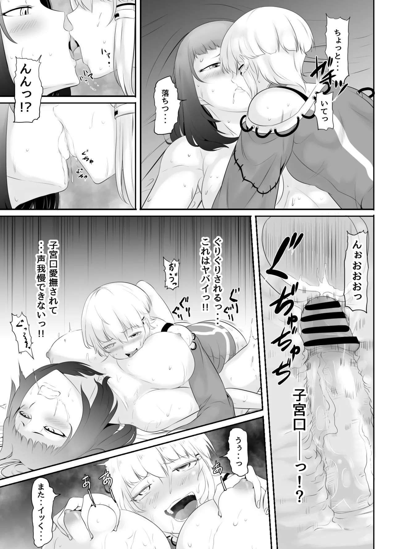 Page 27