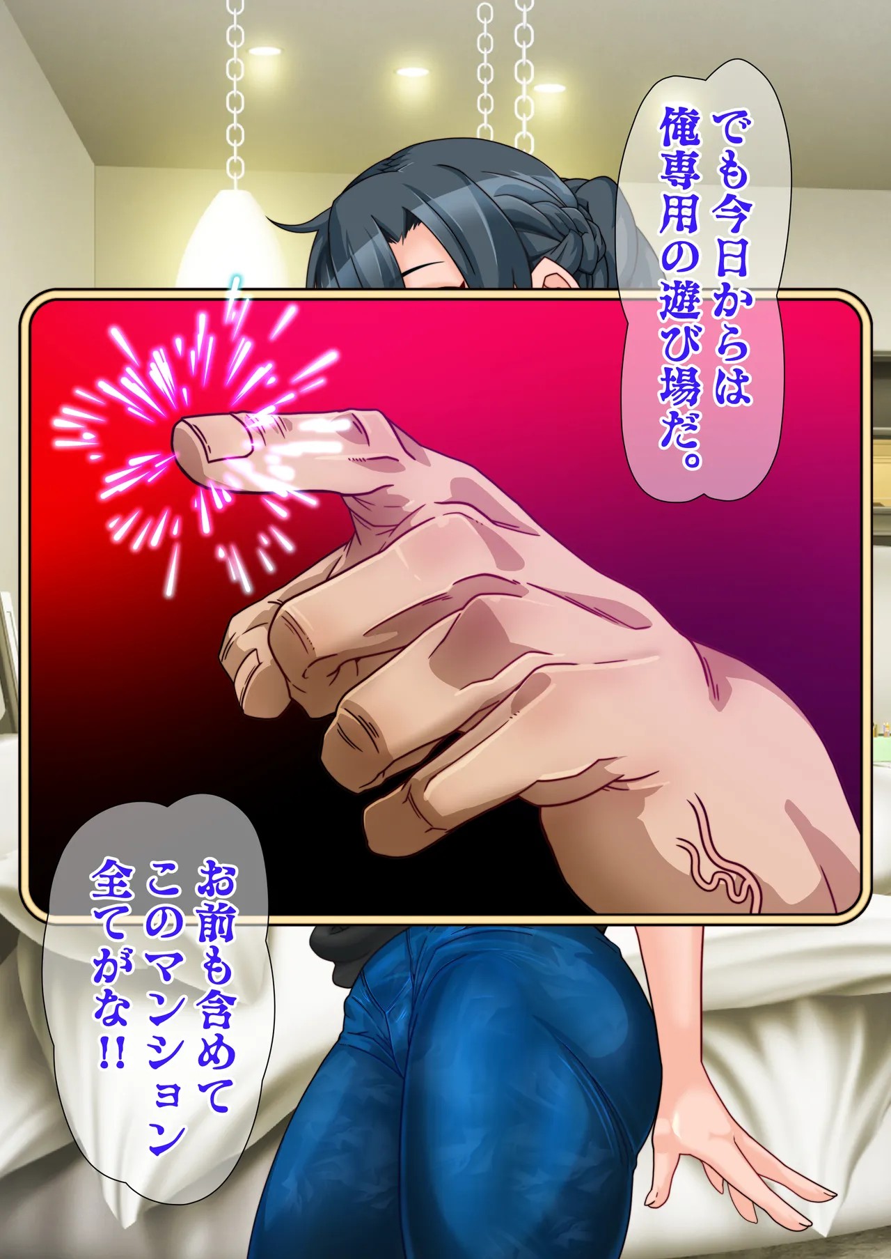 Page 68