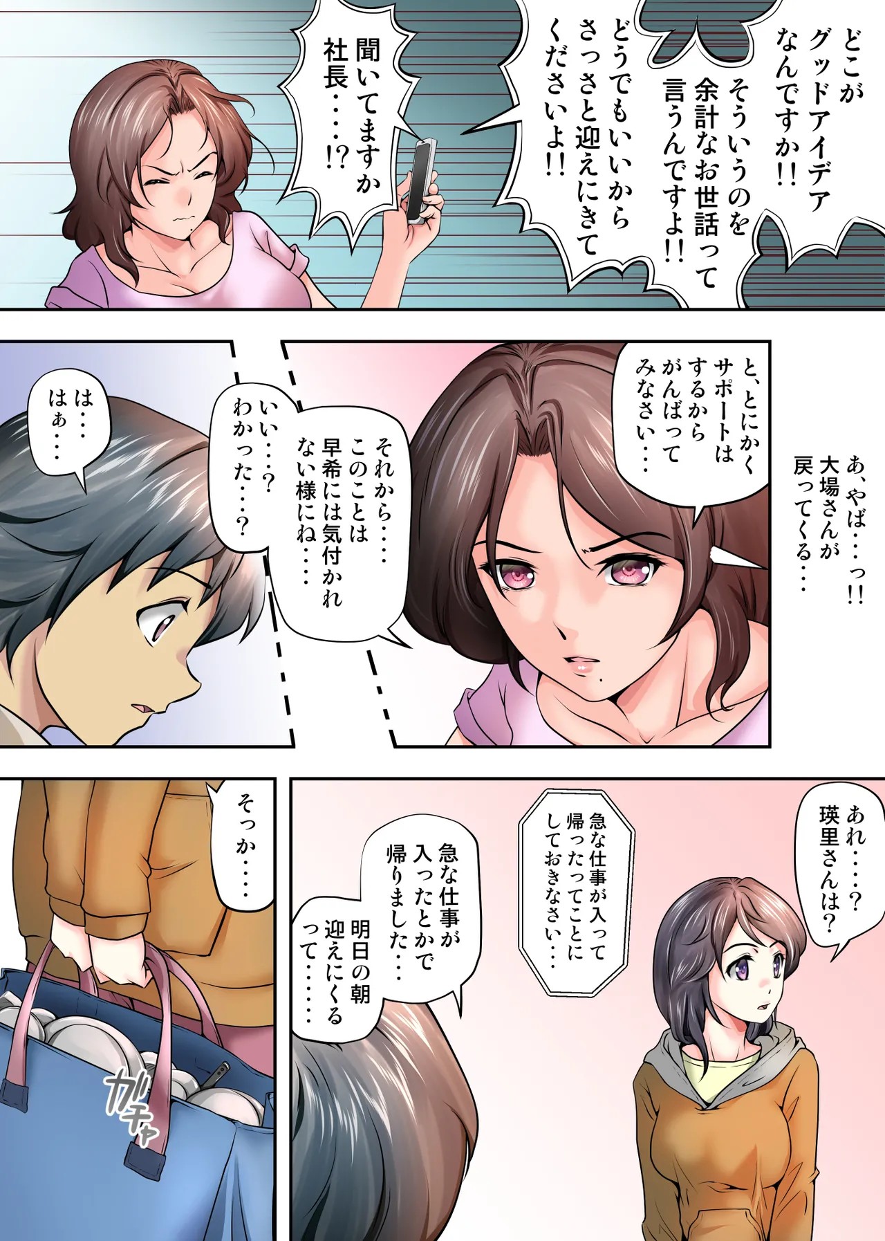 Page 30