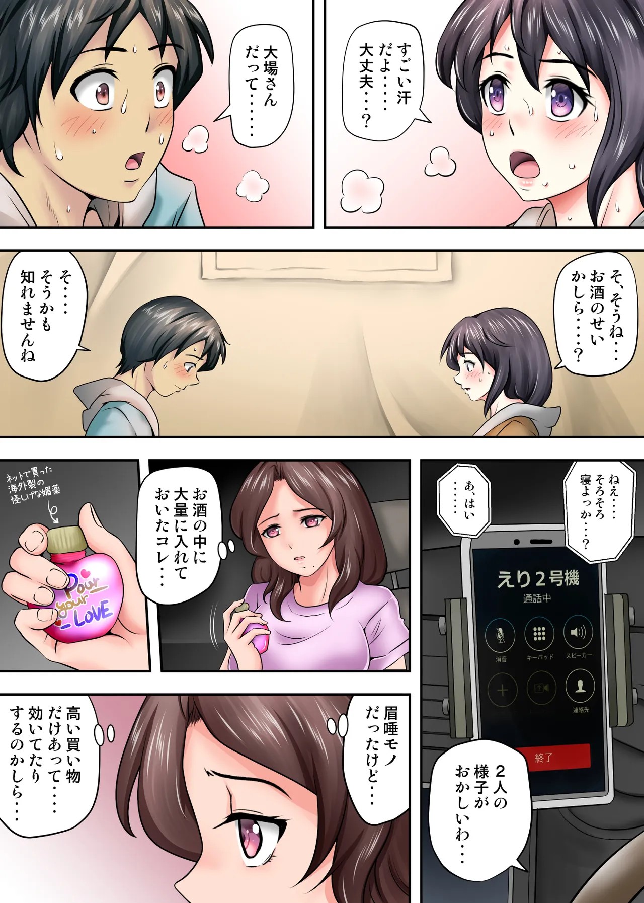 Page 35