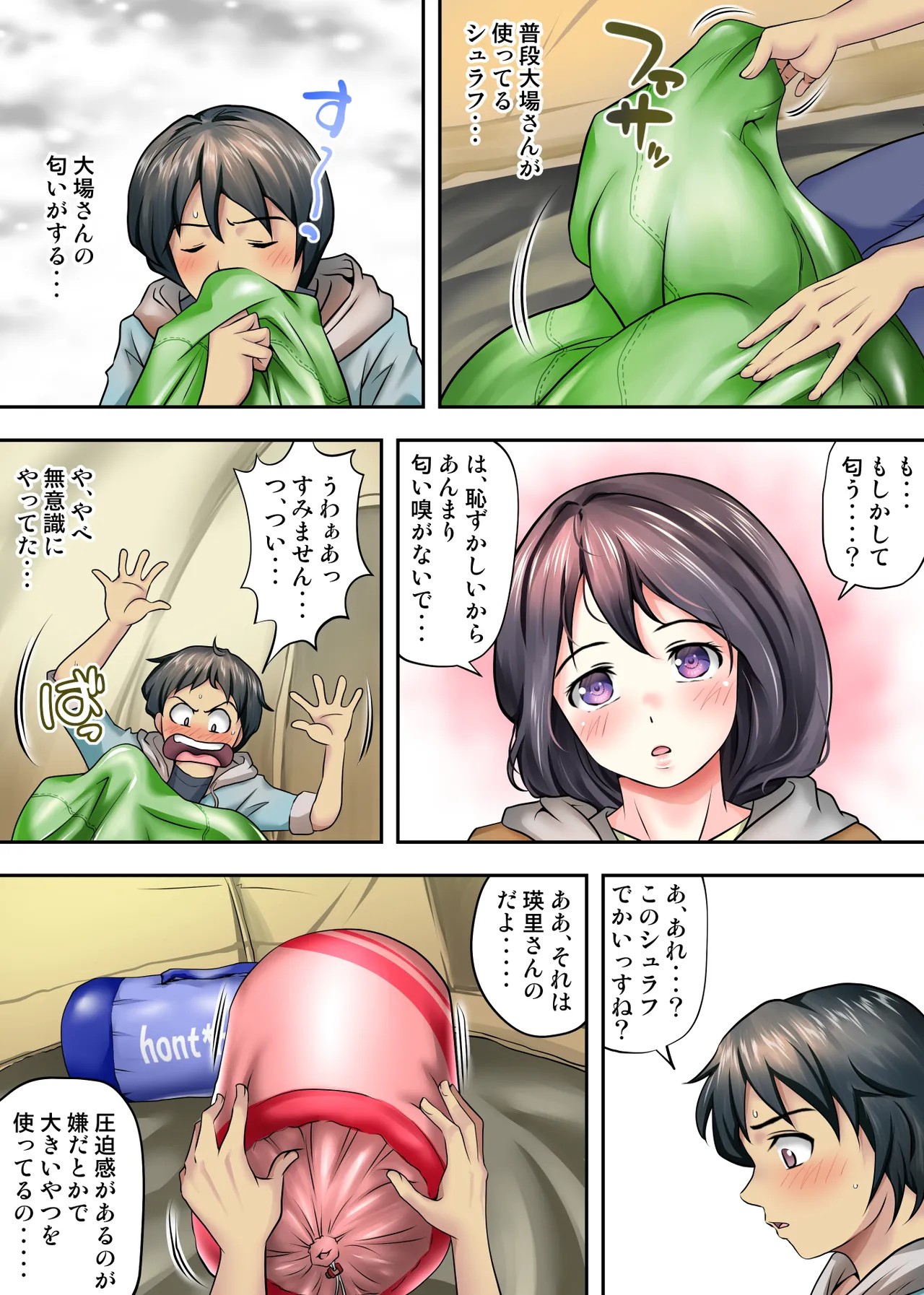 Page 36