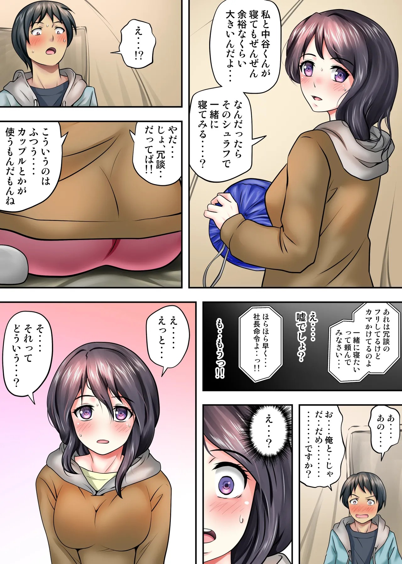 Page 37