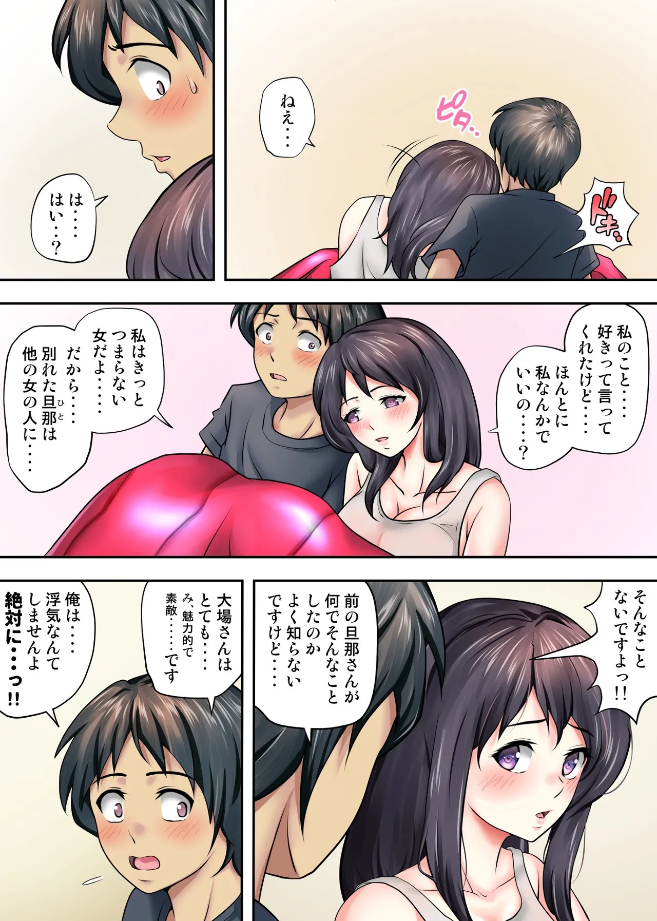 Page 42