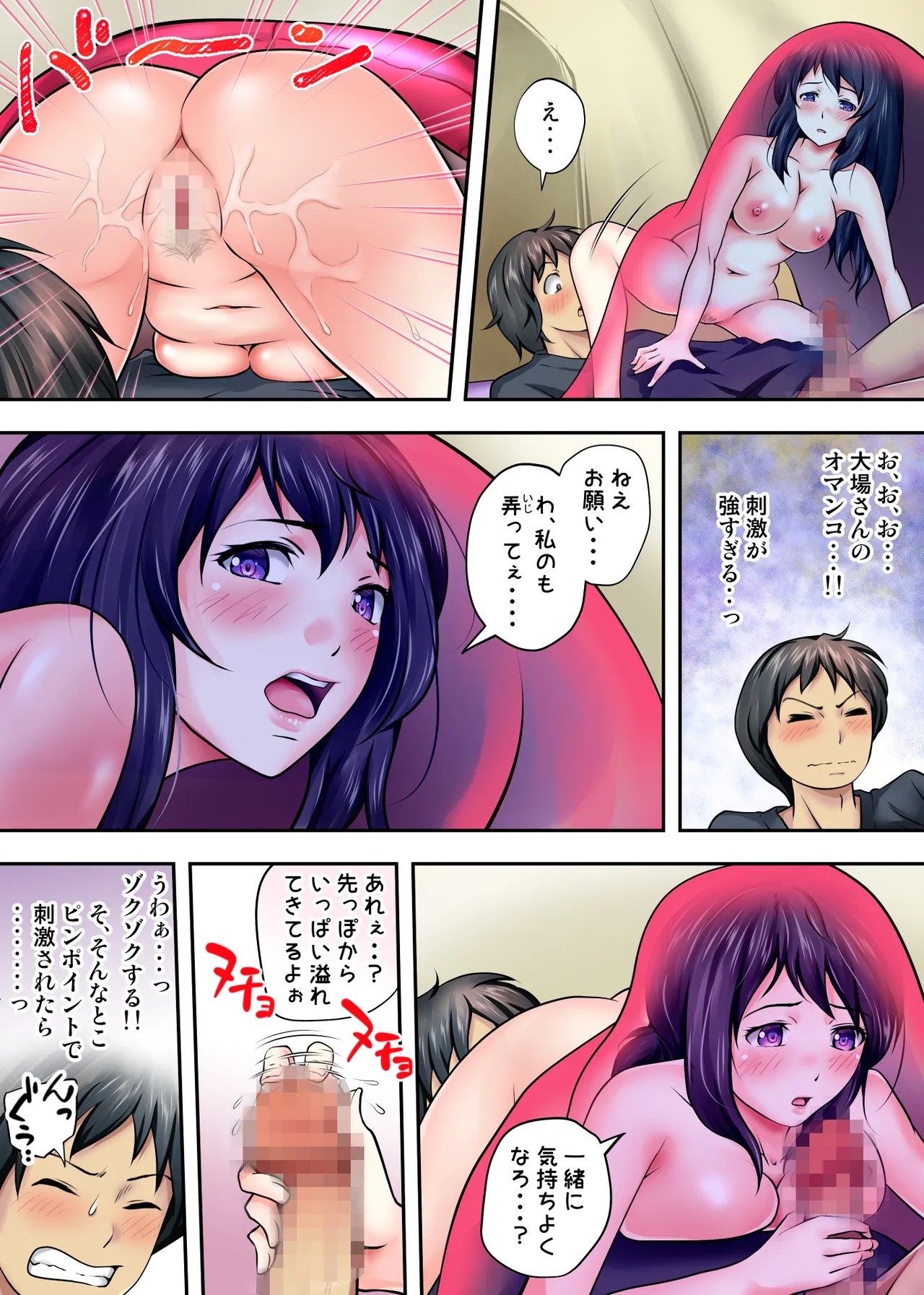 Page 52