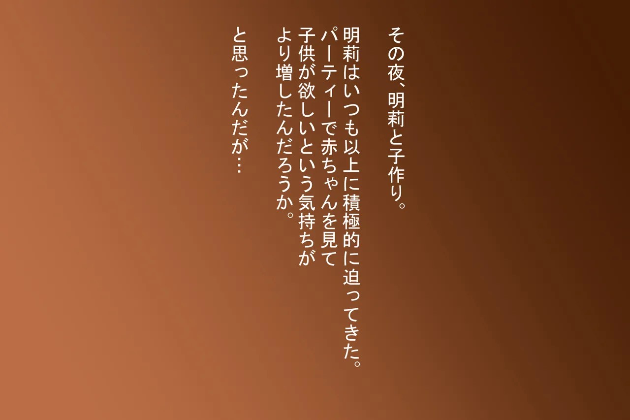 Page 233