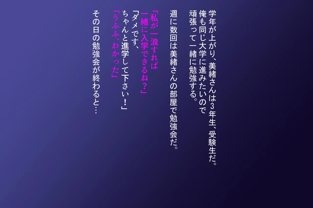 Page 333