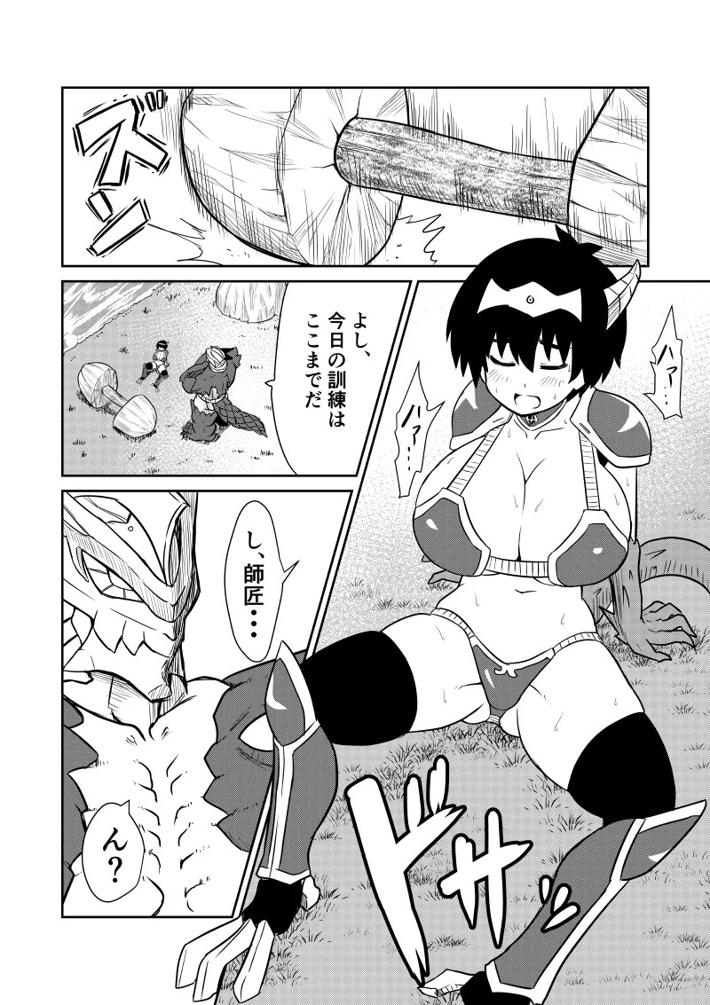 Page 81