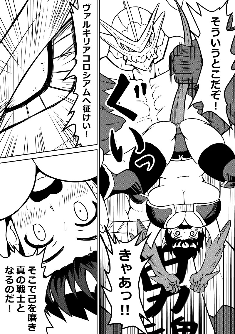Page 91