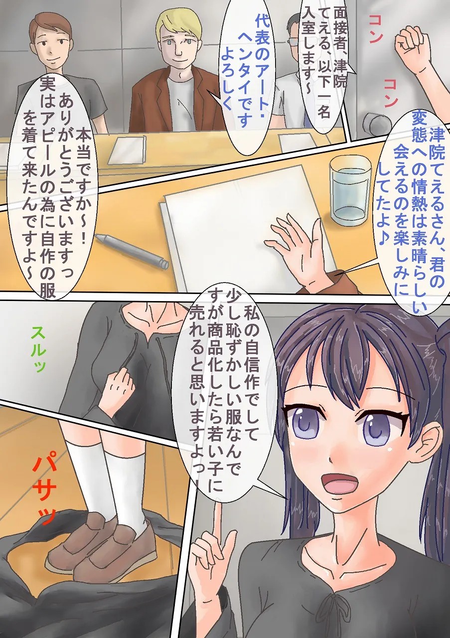 Page 41