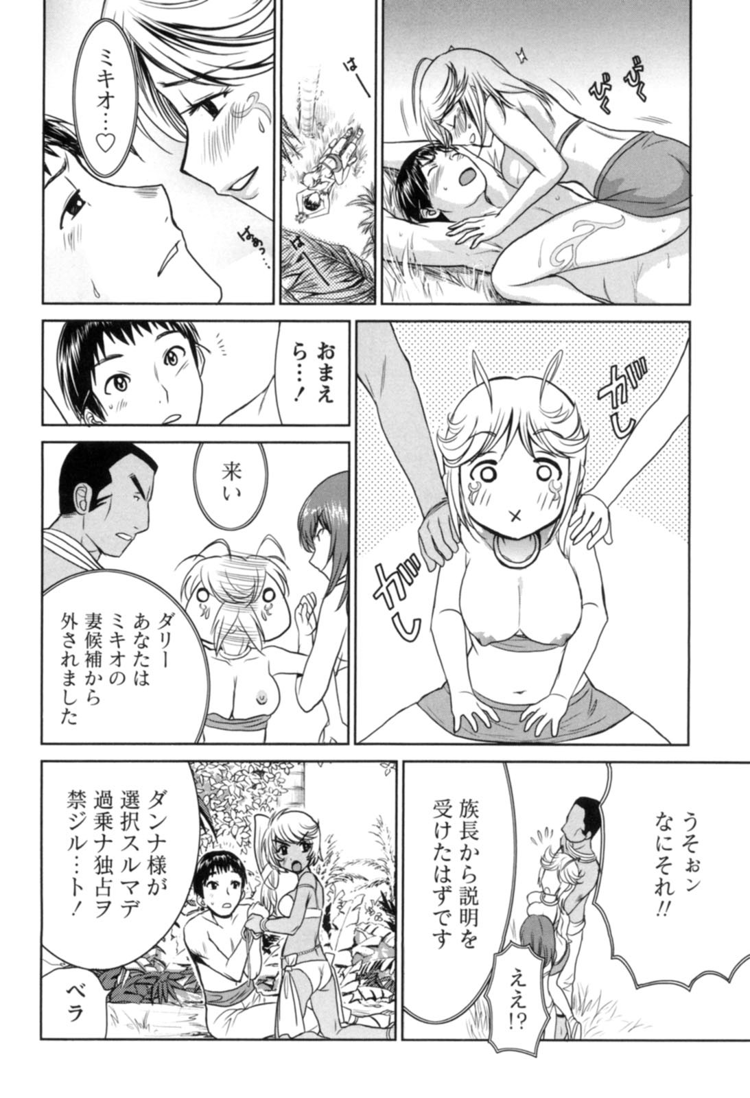 Page 111