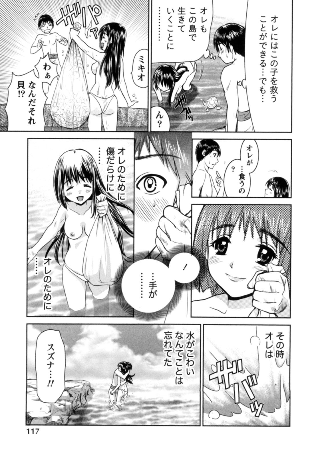 Page 118